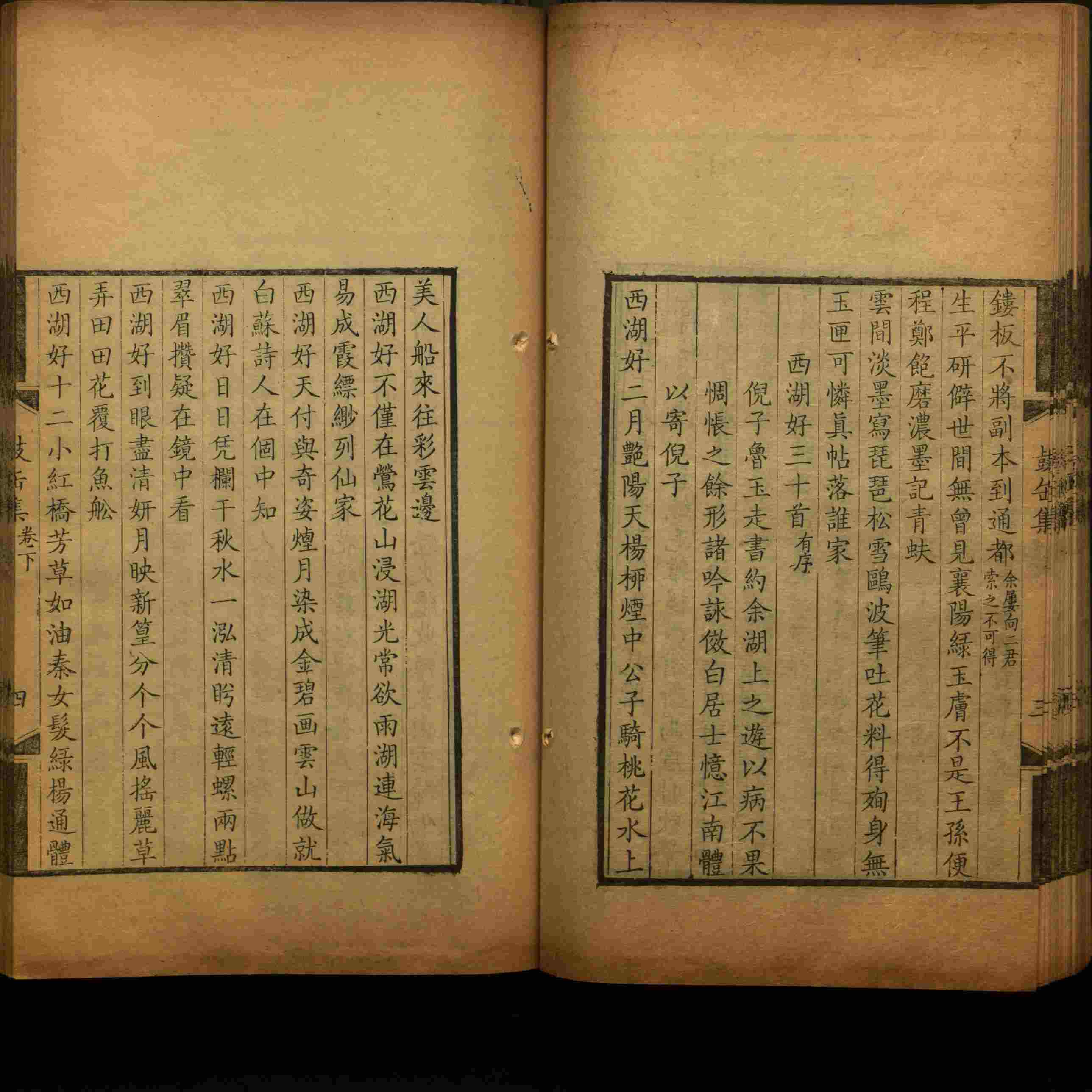 语文老师推荐的语文字帖电子版田英章是什么字帖啊