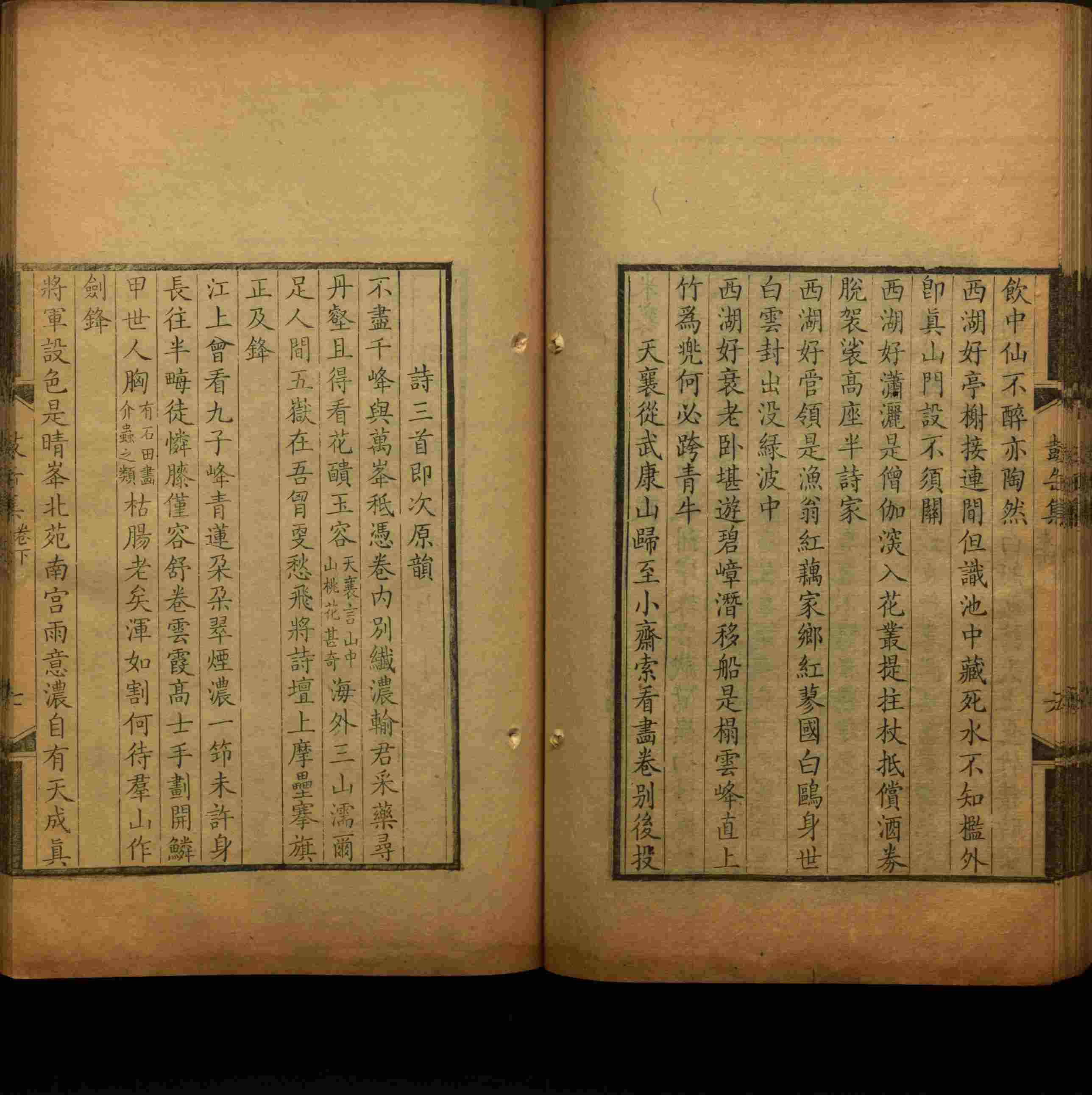 语文老师推荐的语文字帖电子版田英章是什么字帖啊