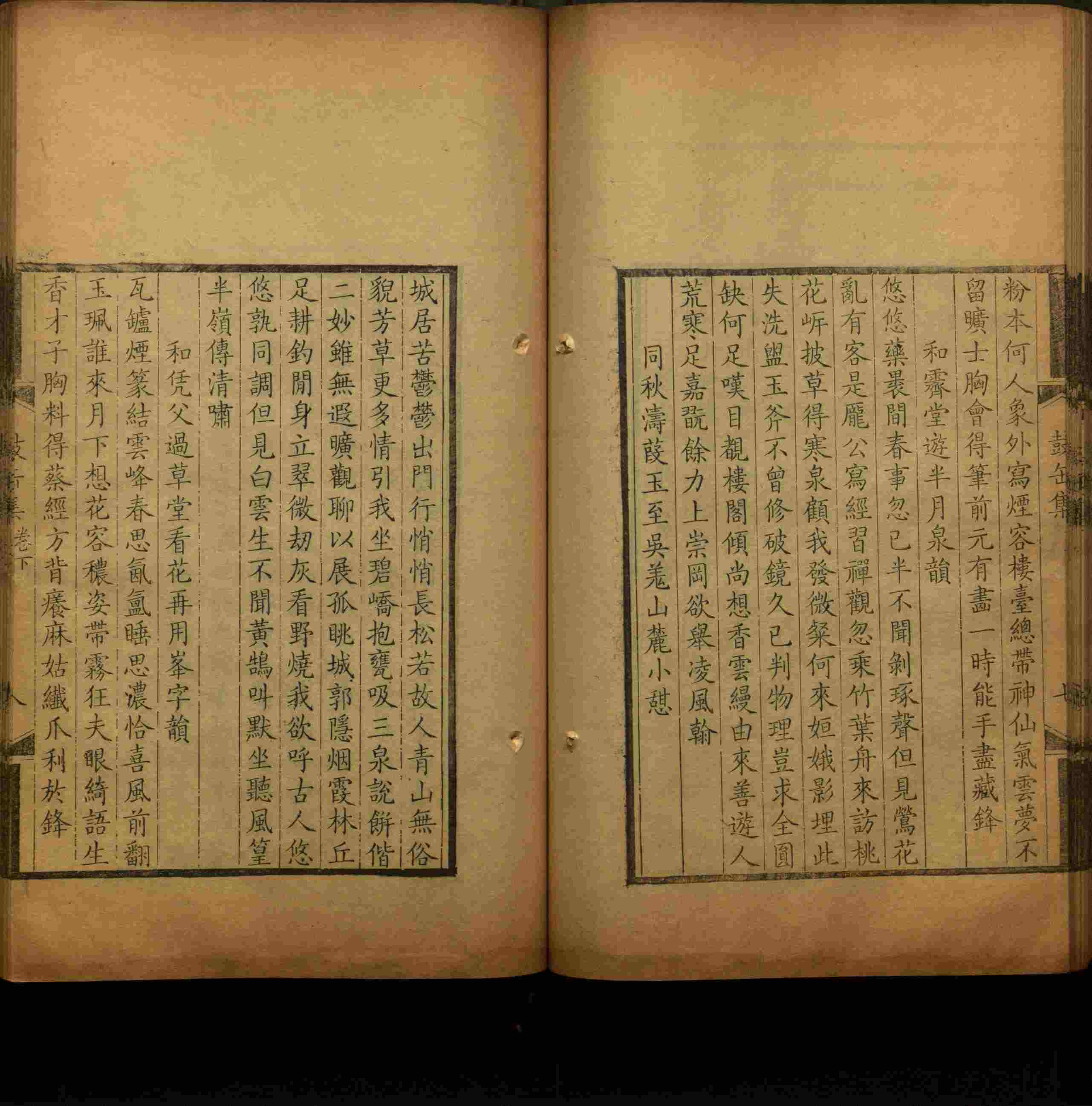 语文老师推荐的语文字帖电子版田英章是什么字帖啊