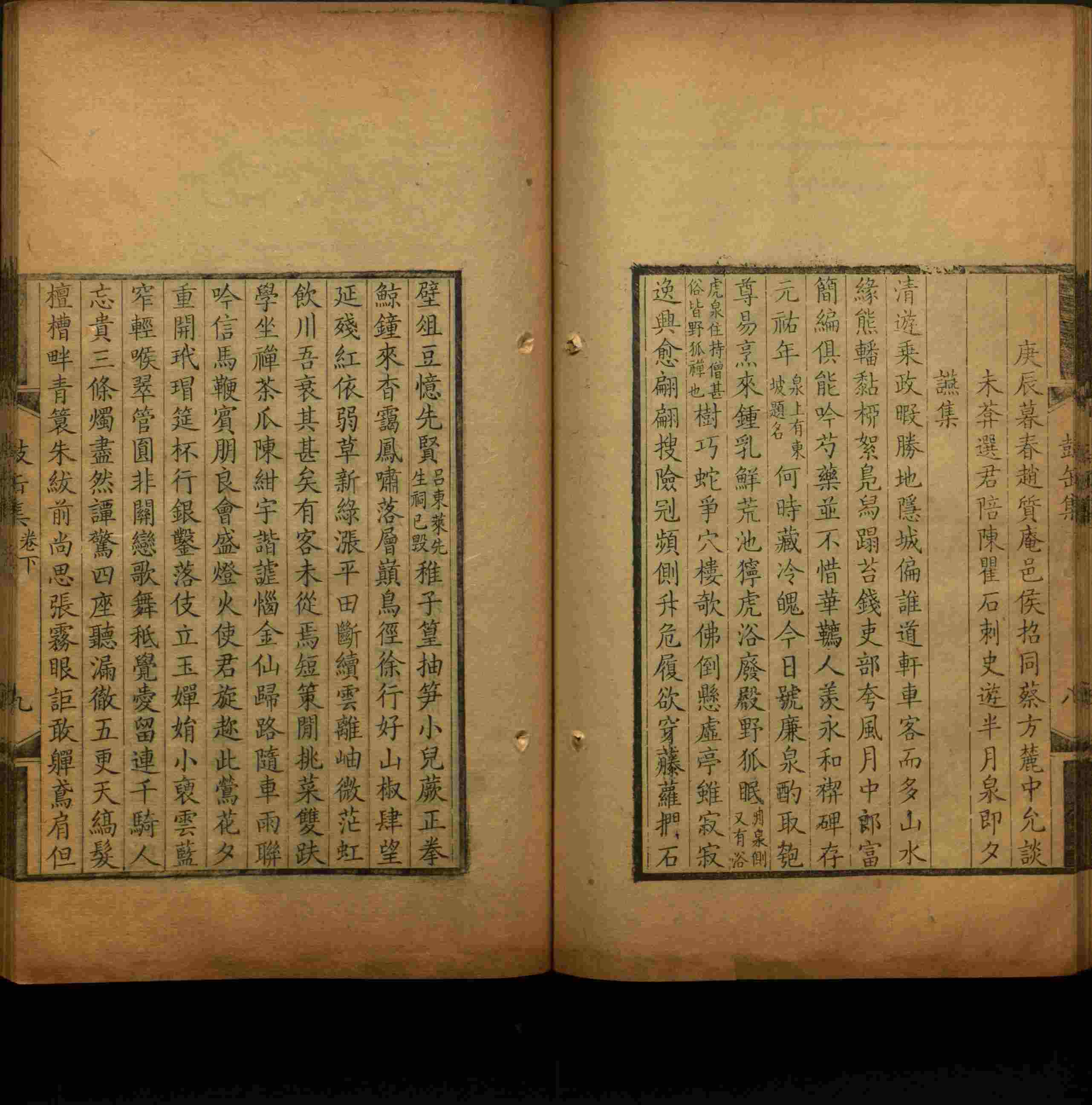 语文老师推荐的语文字帖电子版田英章是什么字帖啊