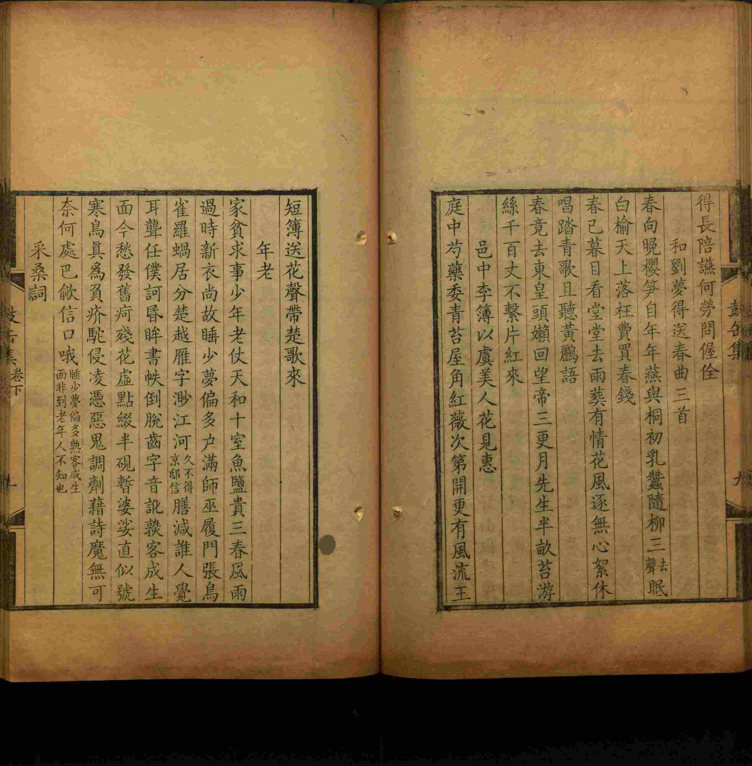 语文老师推荐的语文字帖电子版田英章是什么字帖啊