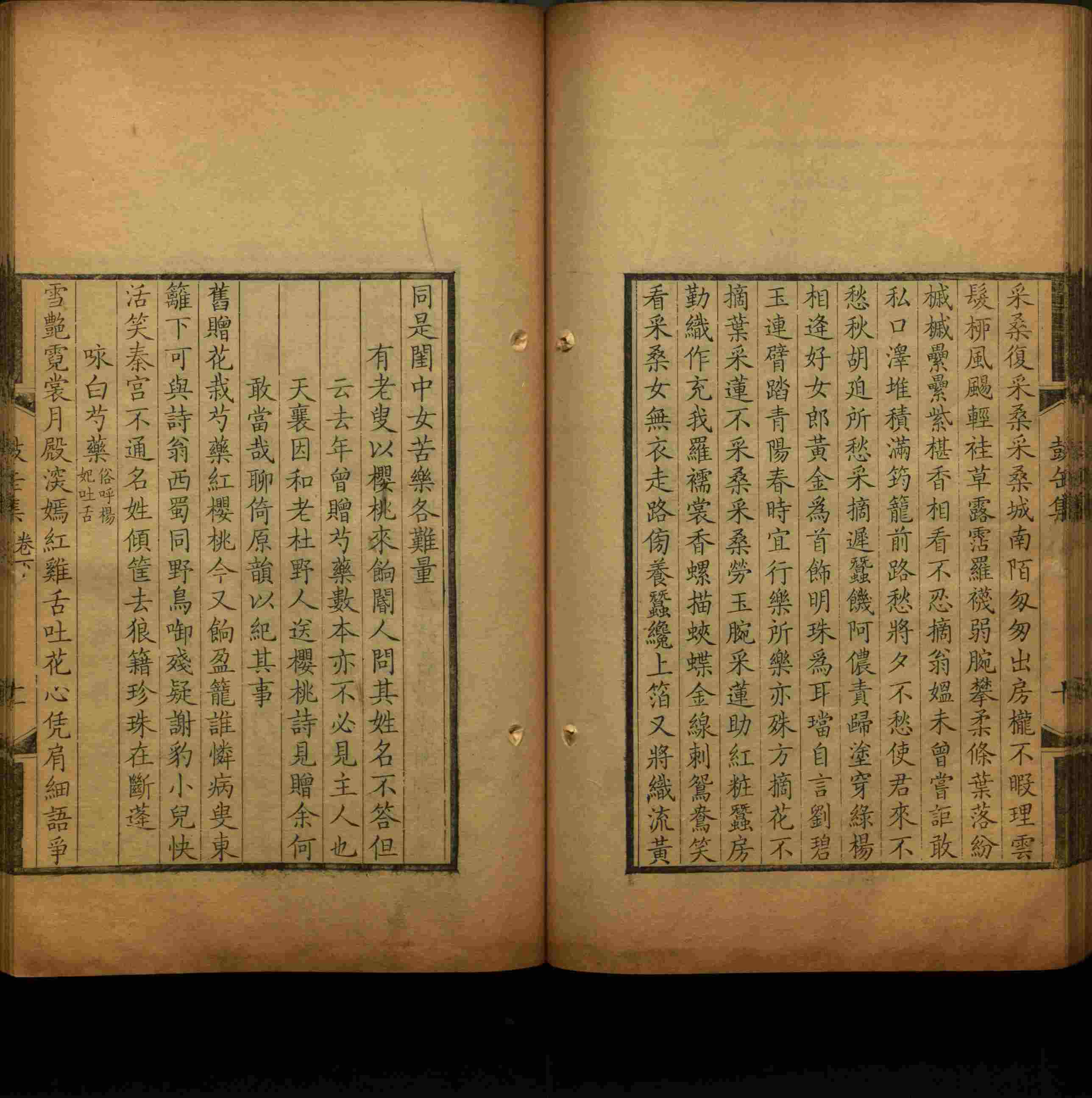 语文老师推荐的语文字帖电子版田英章是什么字帖啊