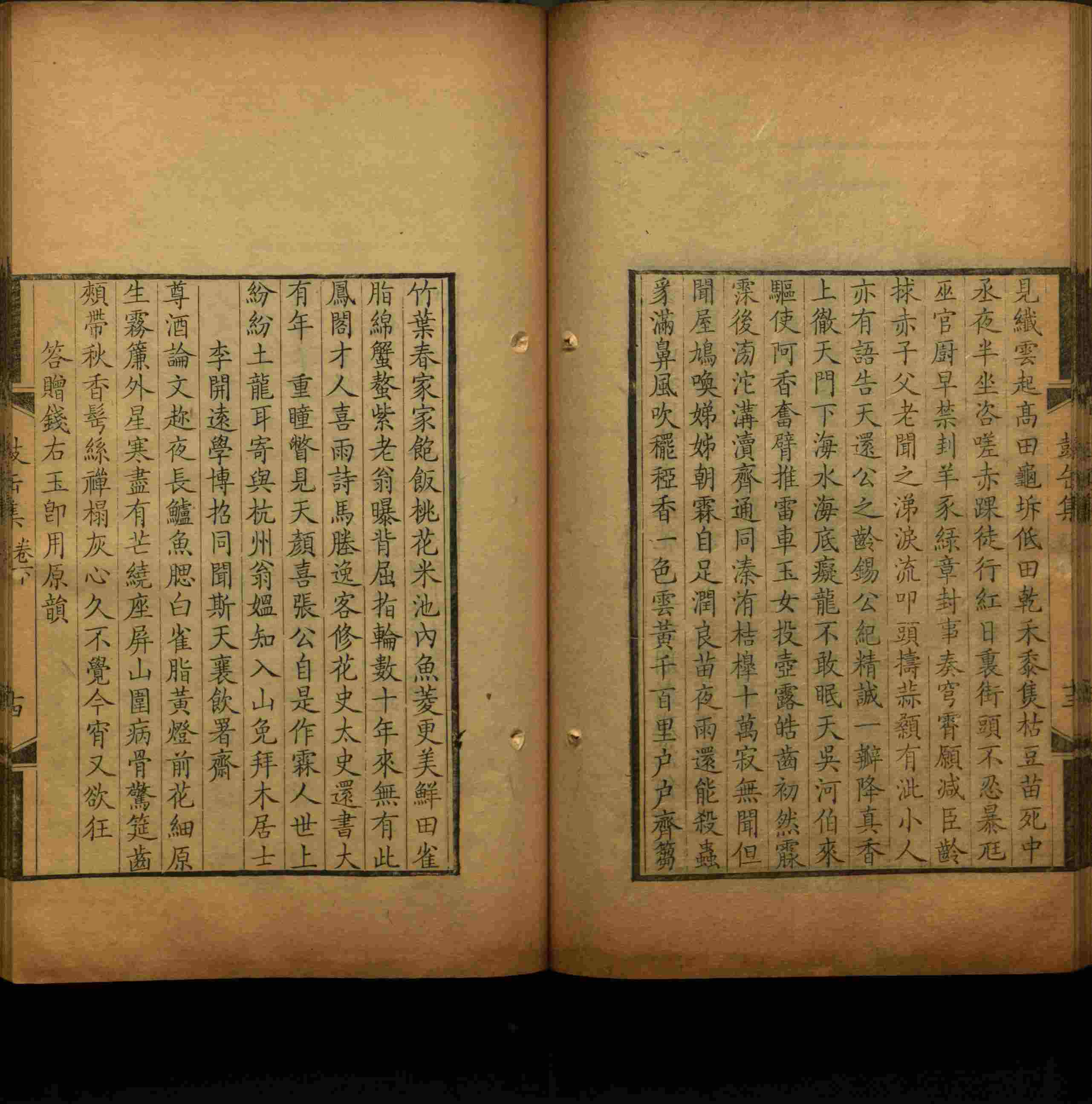 语文老师推荐的语文字帖电子版田英章是什么字帖啊