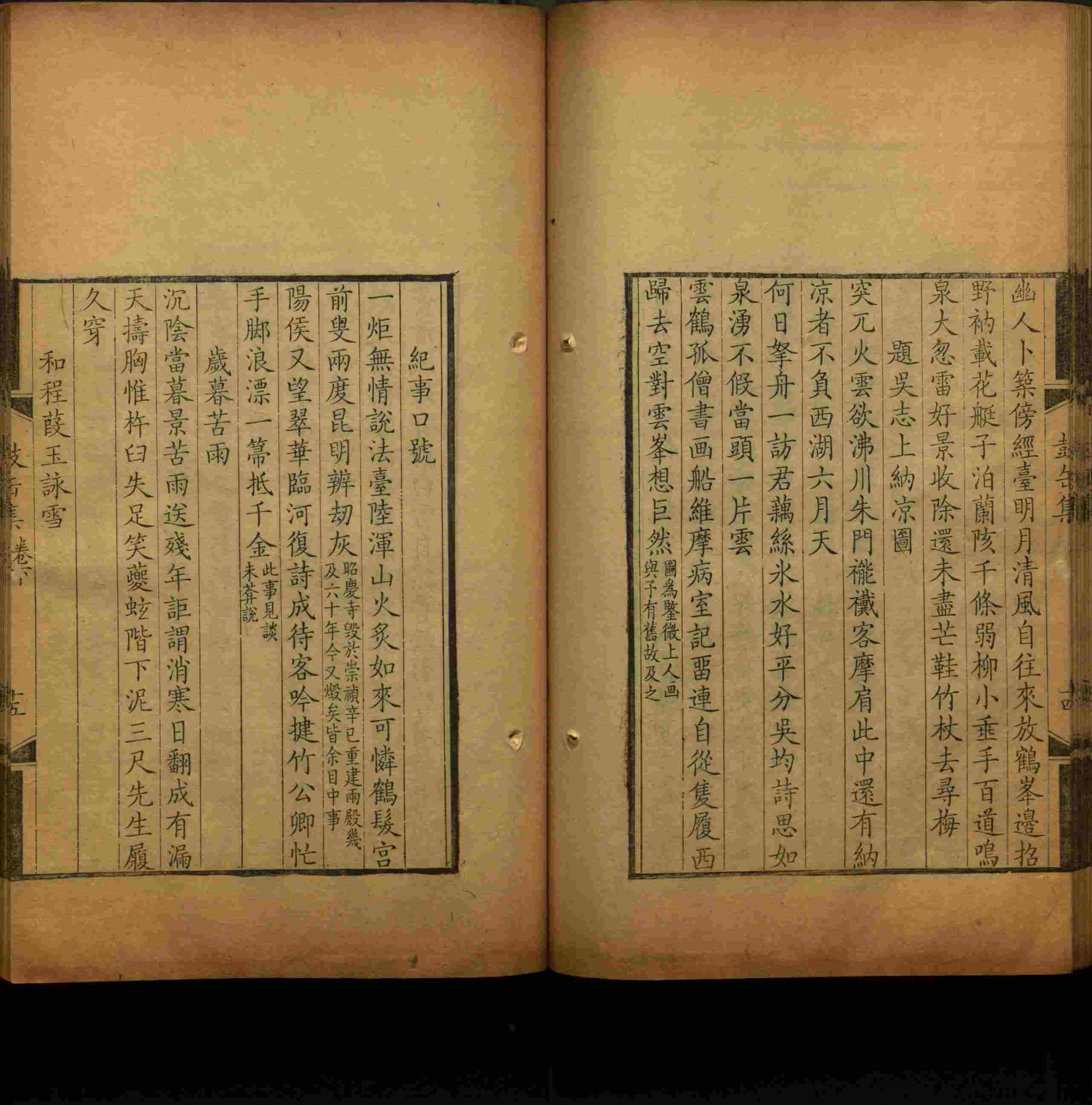 语文老师推荐的语文字帖电子版田英章是什么字帖啊