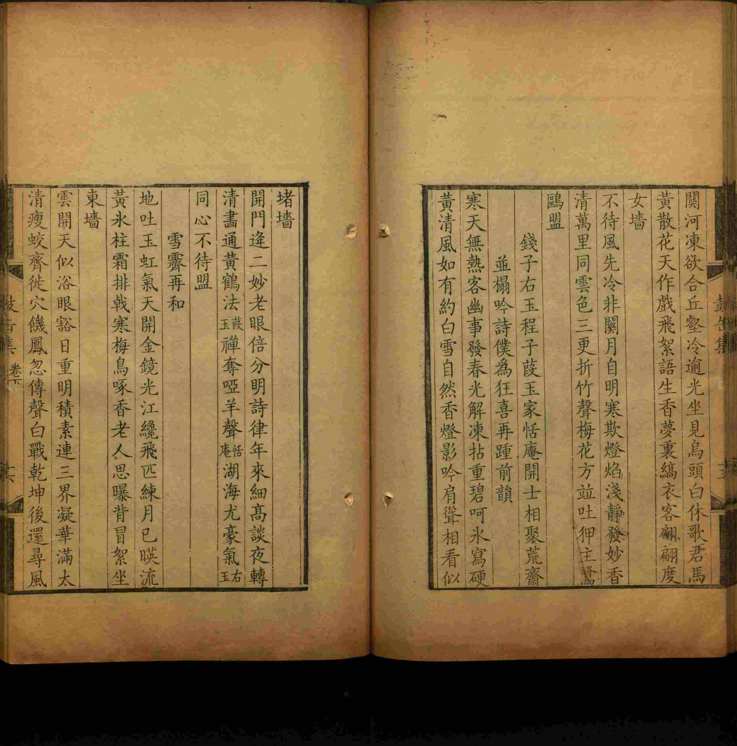 语文老师推荐的语文字帖电子版田英章是什么字帖啊