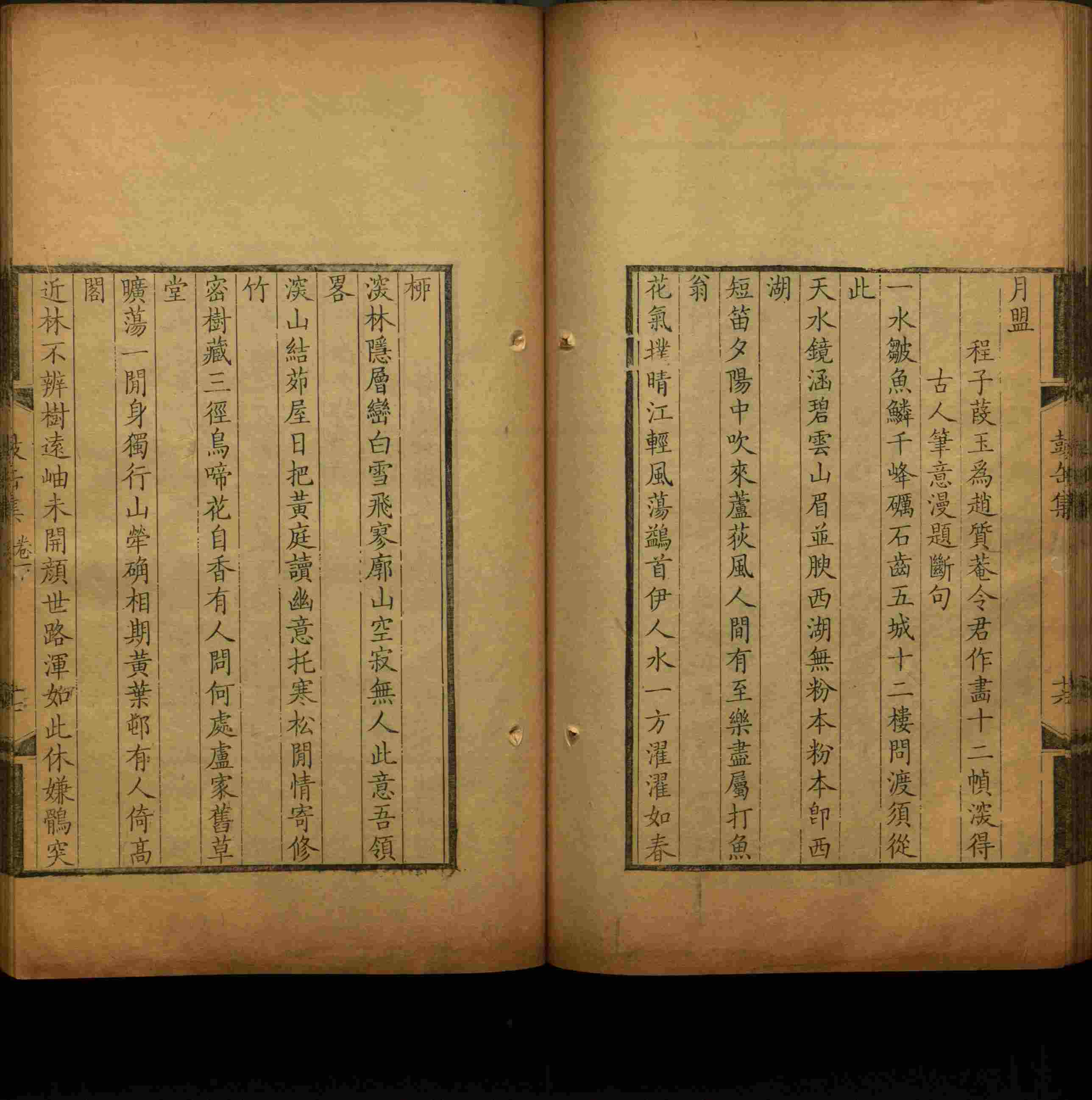 语文老师推荐的语文字帖电子版田英章是什么字帖啊
