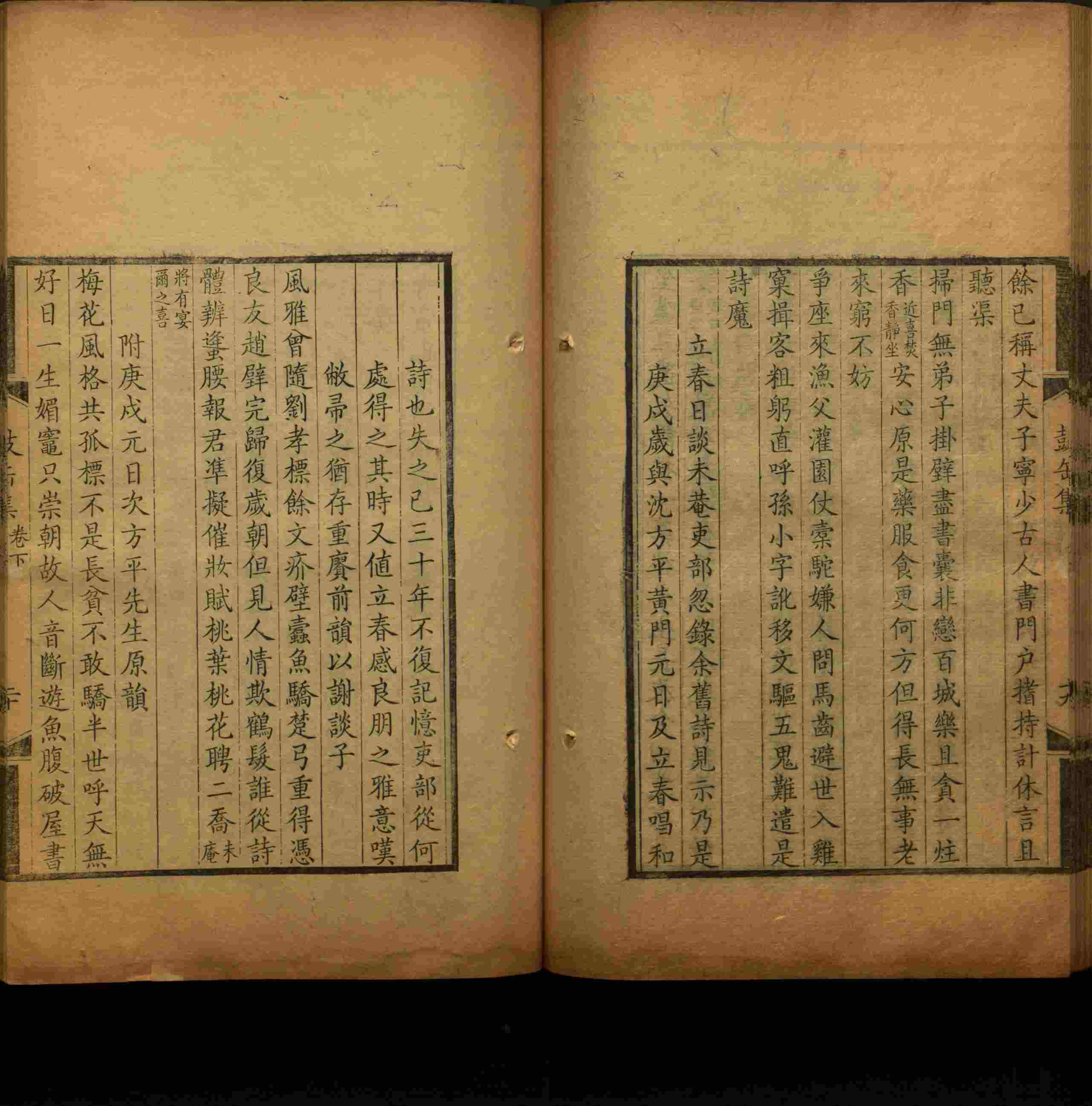 语文老师推荐的语文字帖电子版田英章是什么字帖啊