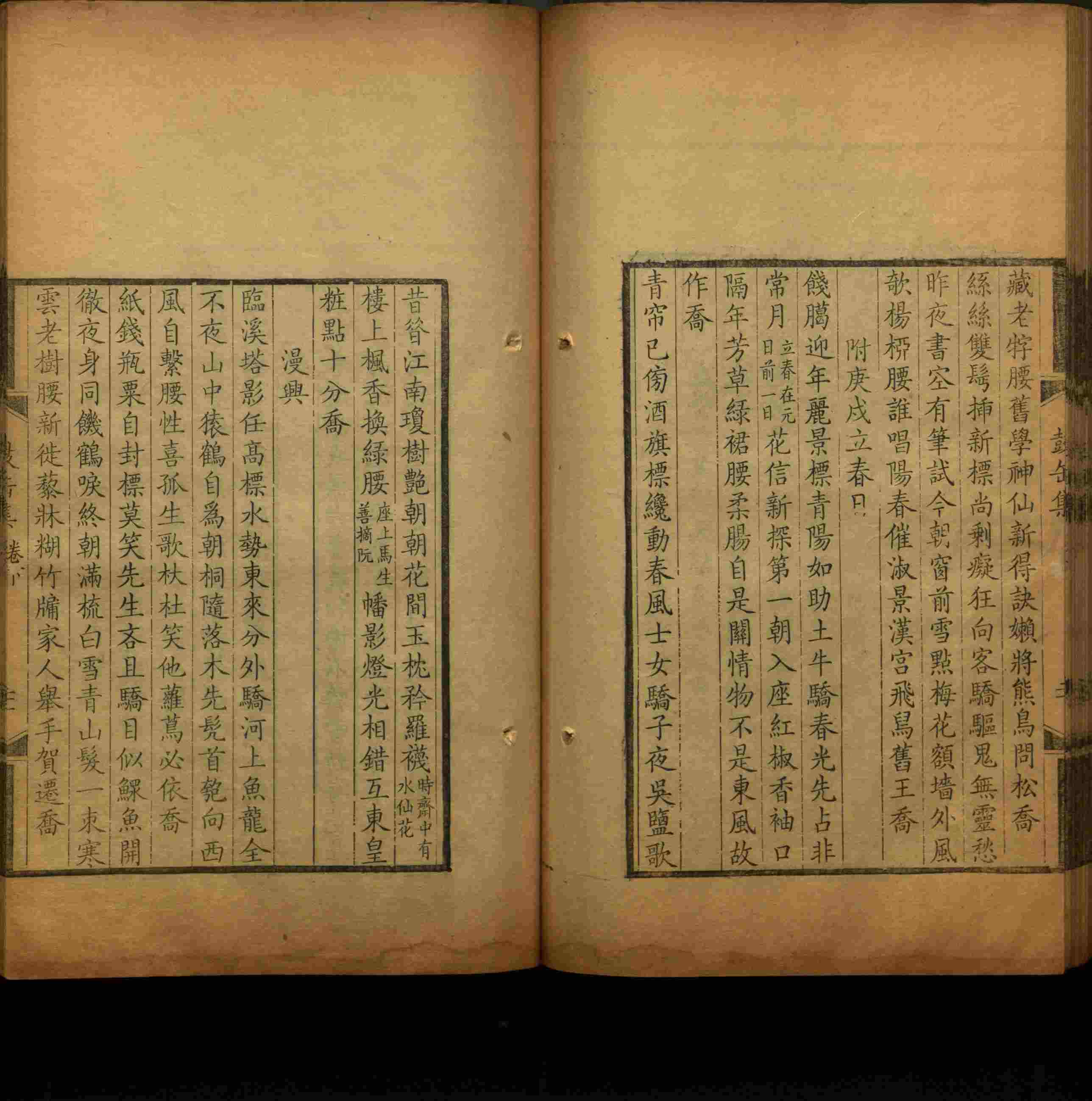 语文老师推荐的语文字帖电子版田英章是什么字帖啊