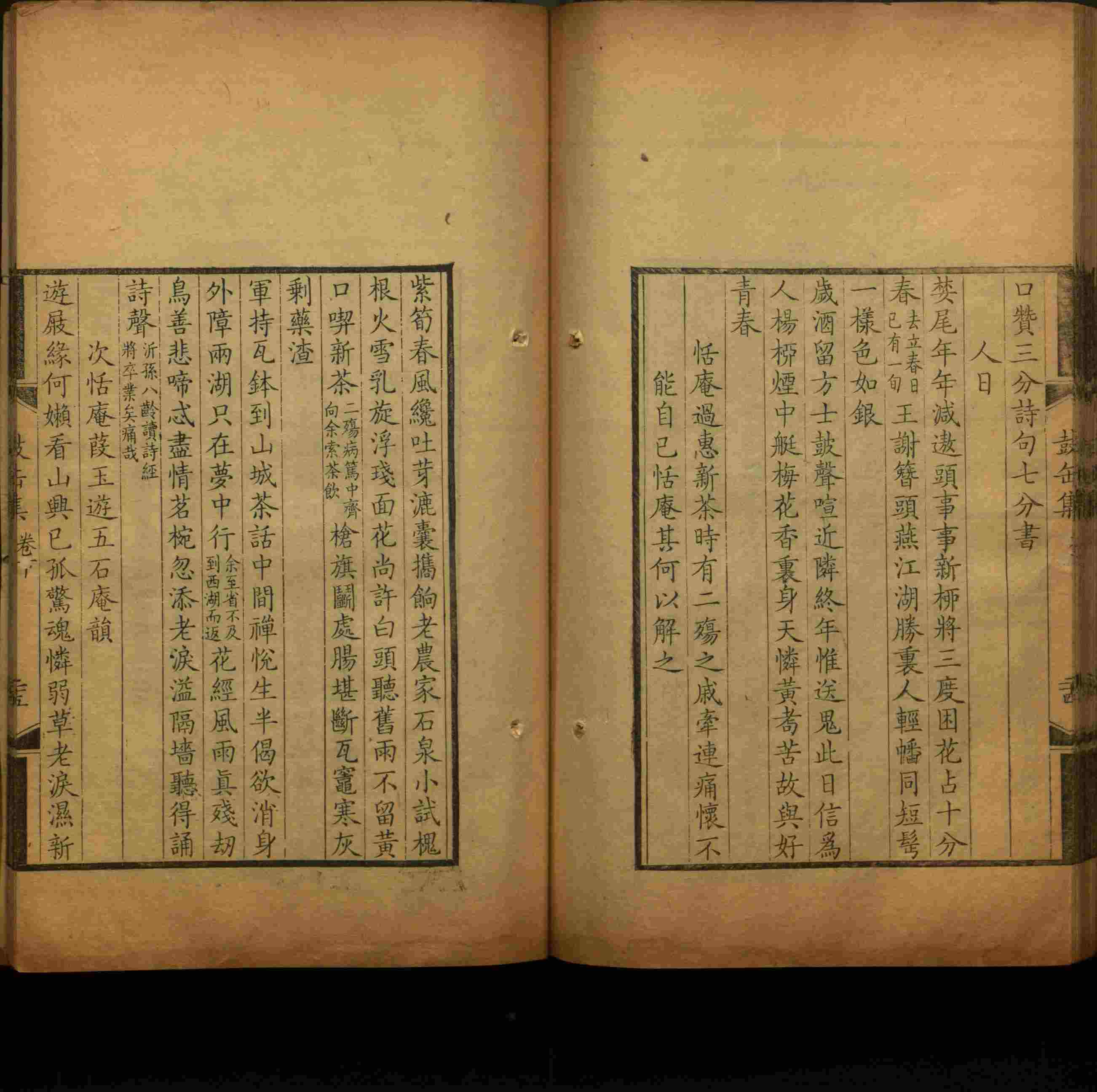语文老师推荐的语文字帖电子版田英章是什么字帖啊