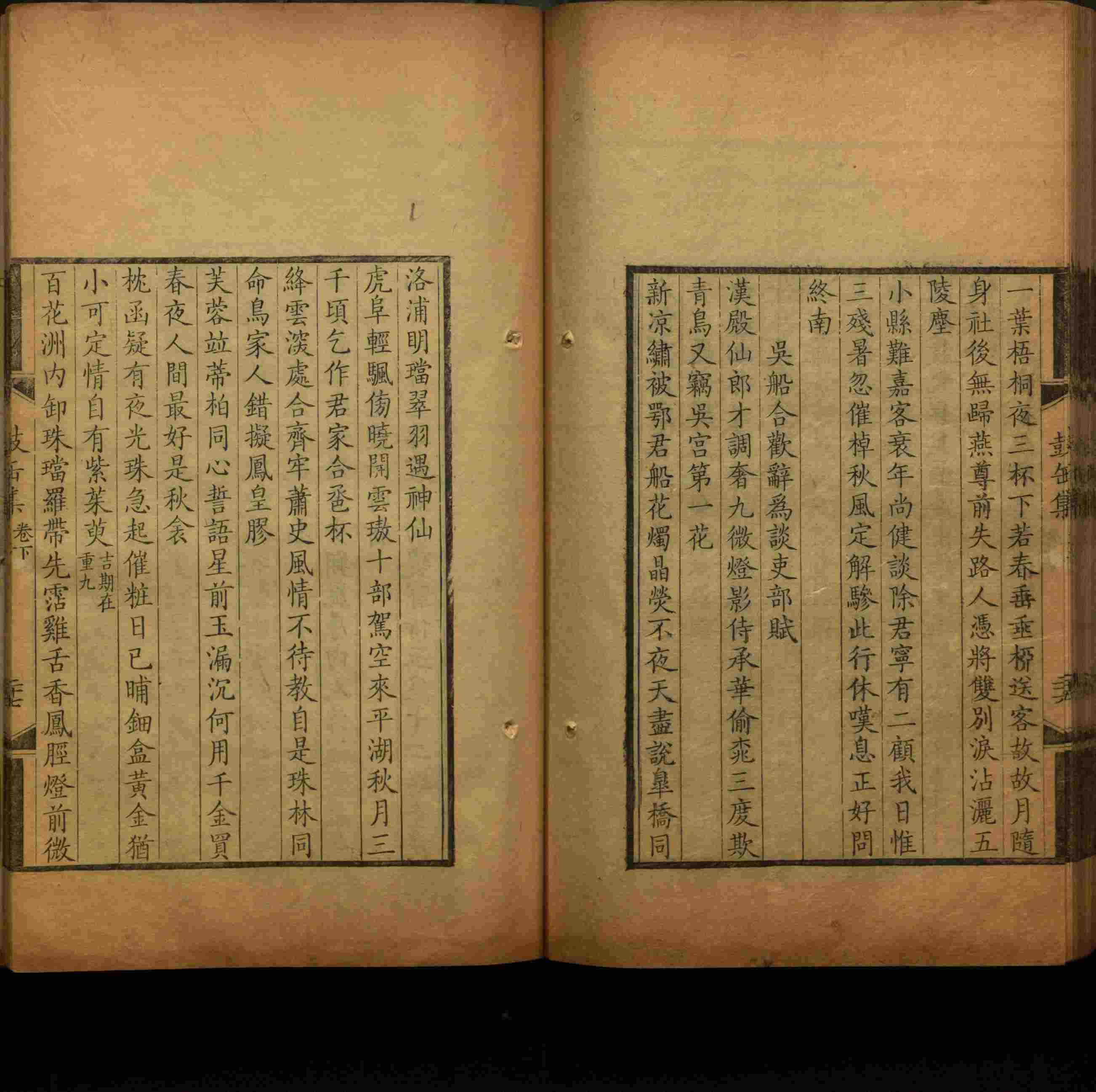 语文老师推荐的语文字帖电子版田英章是什么字帖啊