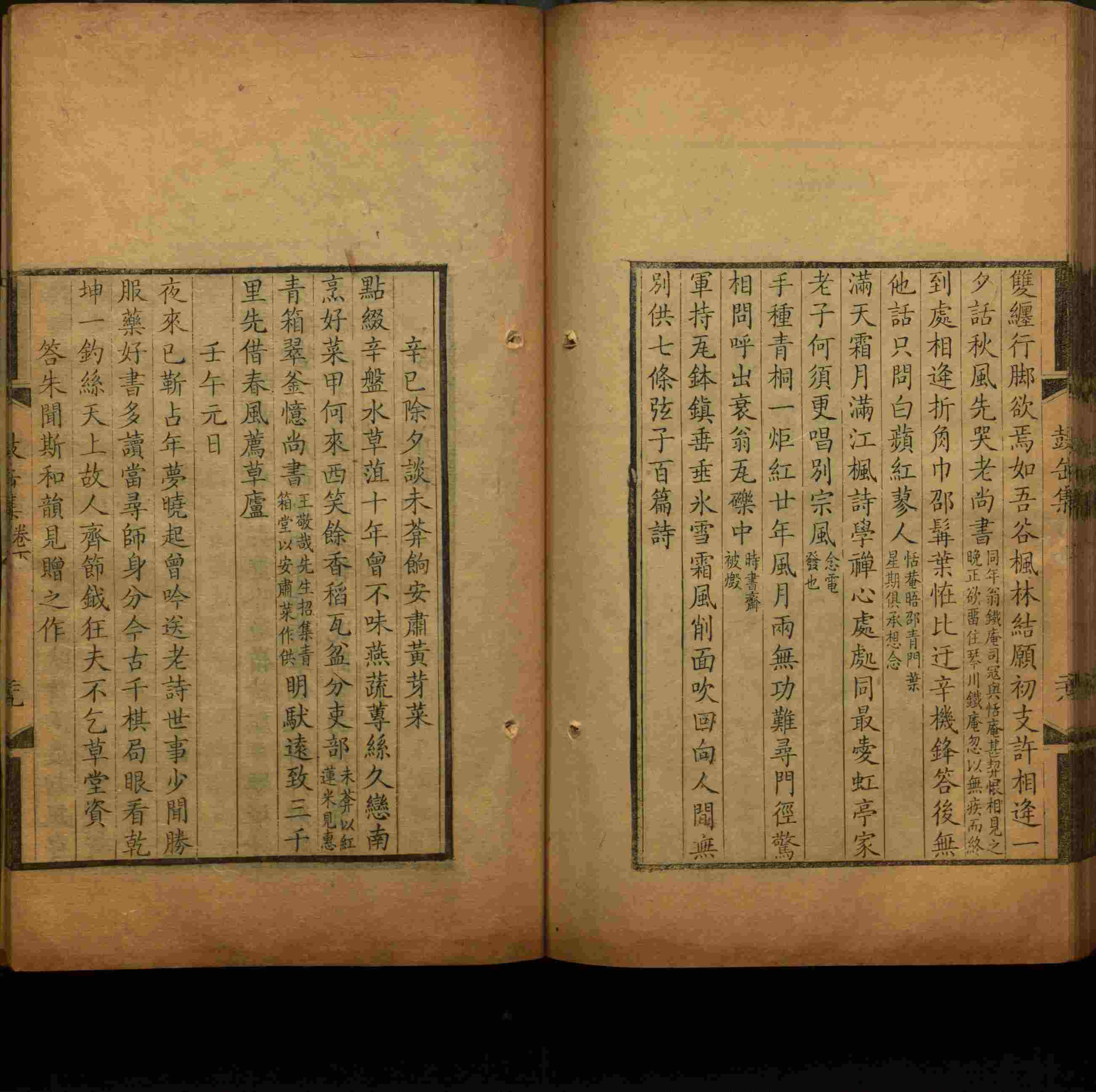 语文老师推荐的语文字帖电子版田英章是什么字帖啊