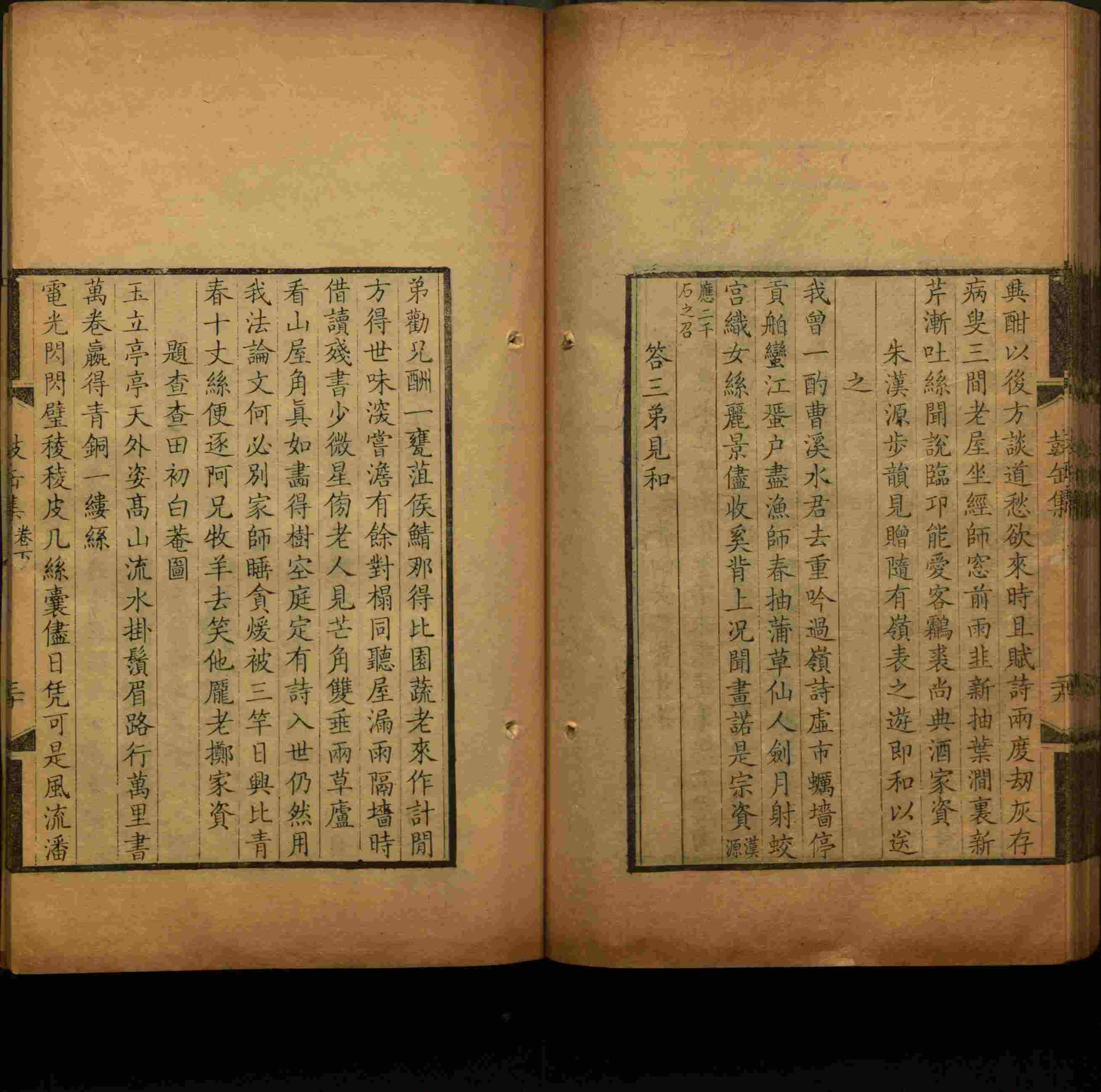 语文老师推荐的语文字帖电子版田英章是什么字帖啊