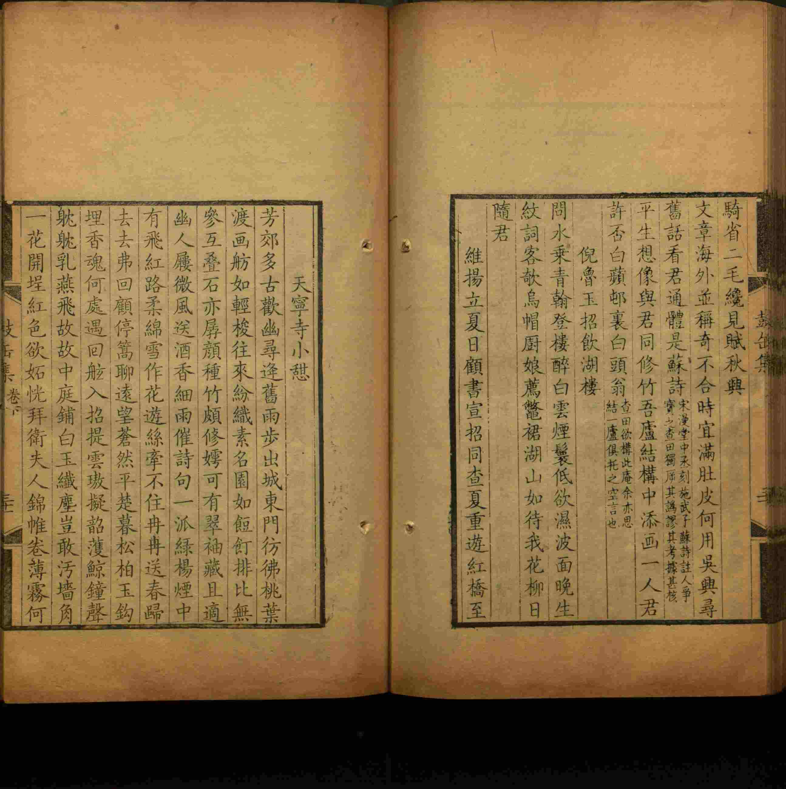 语文老师推荐的语文字帖电子版田英章是什么字帖啊