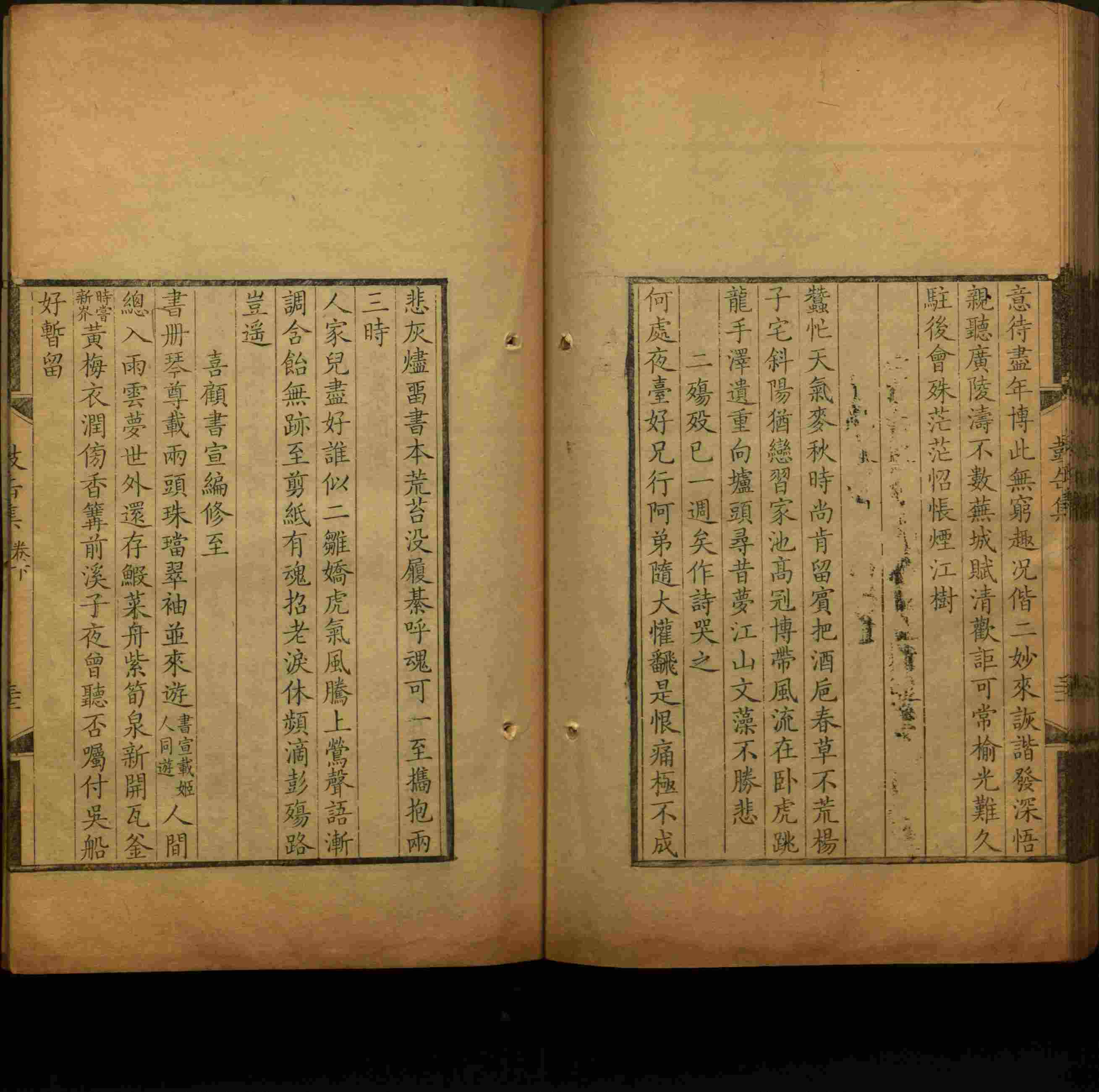 语文老师推荐的语文字帖电子版田英章是什么字帖啊