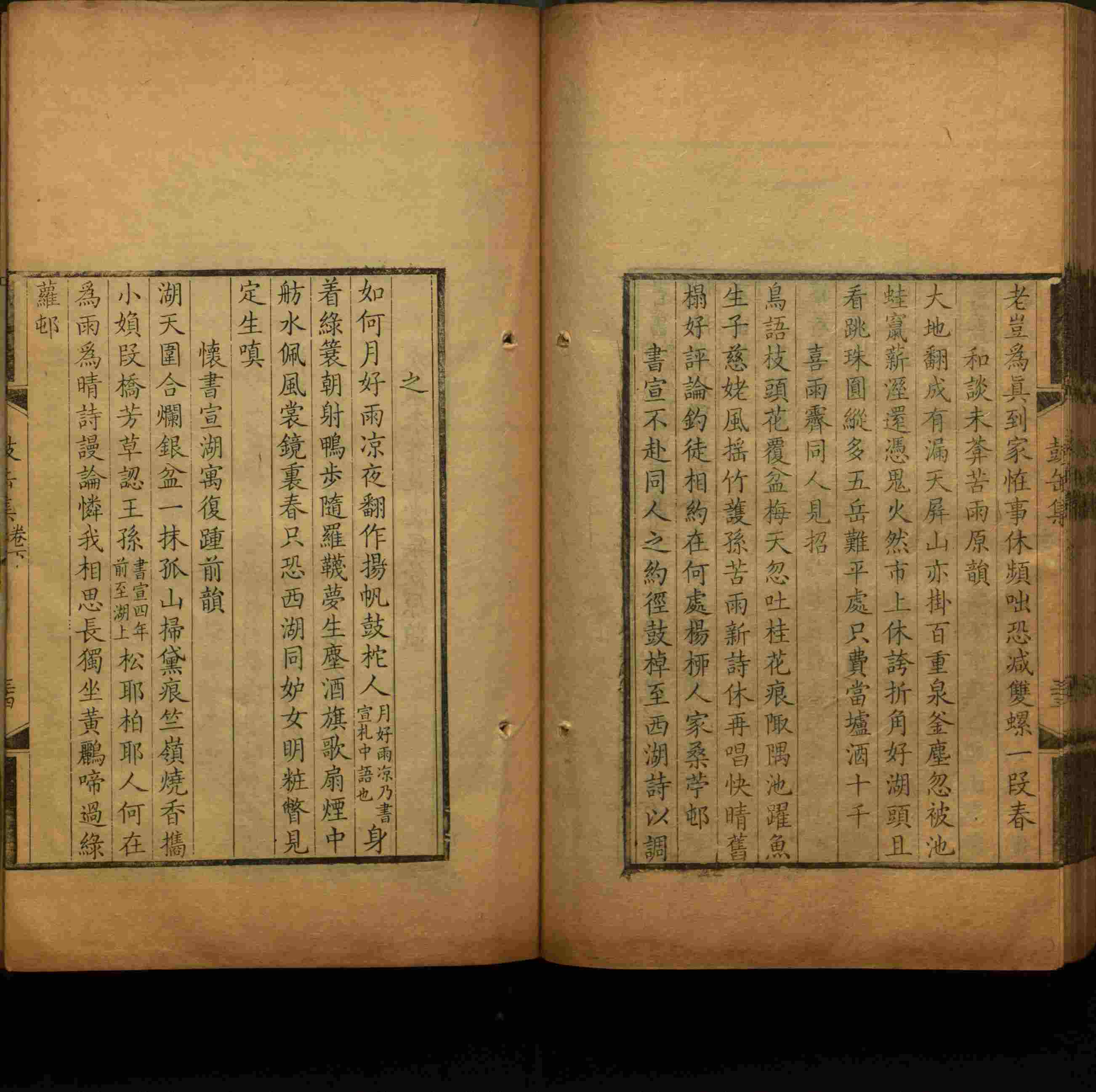 语文老师推荐的语文字帖电子版田英章是什么字帖啊