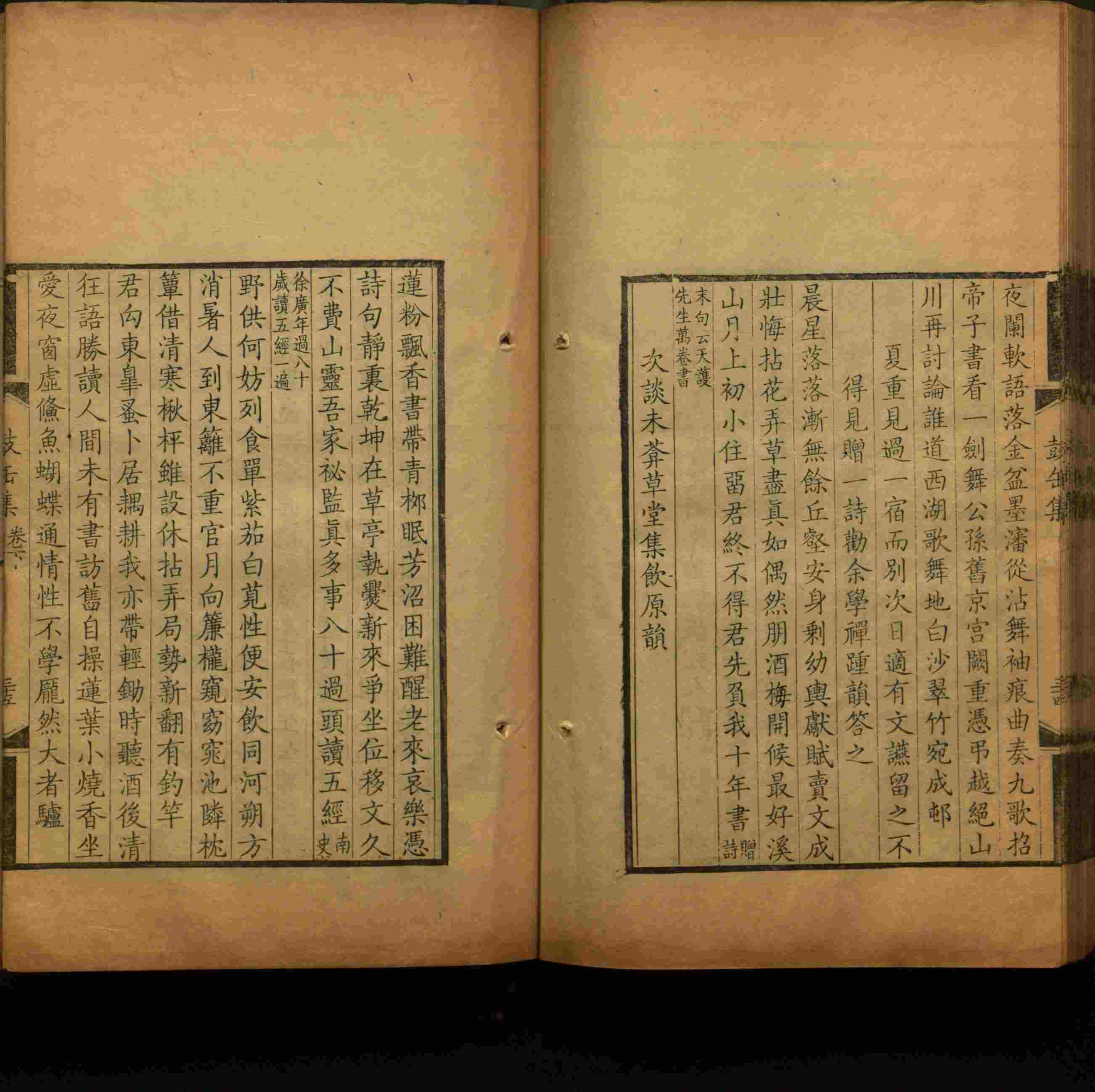 语文老师推荐的语文字帖电子版田英章是什么字帖啊