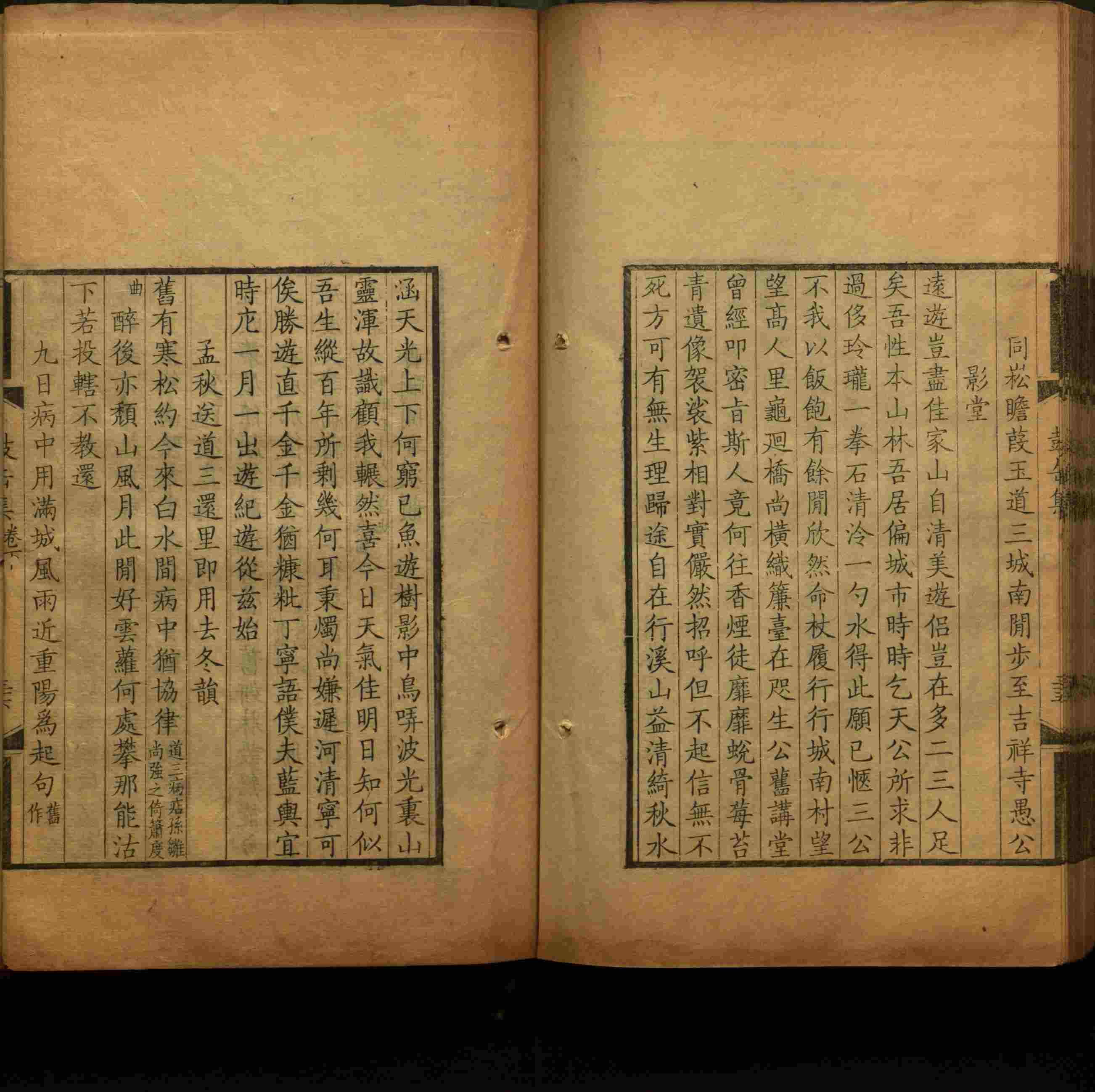 语文老师推荐的语文字帖电子版田英章是什么字帖啊