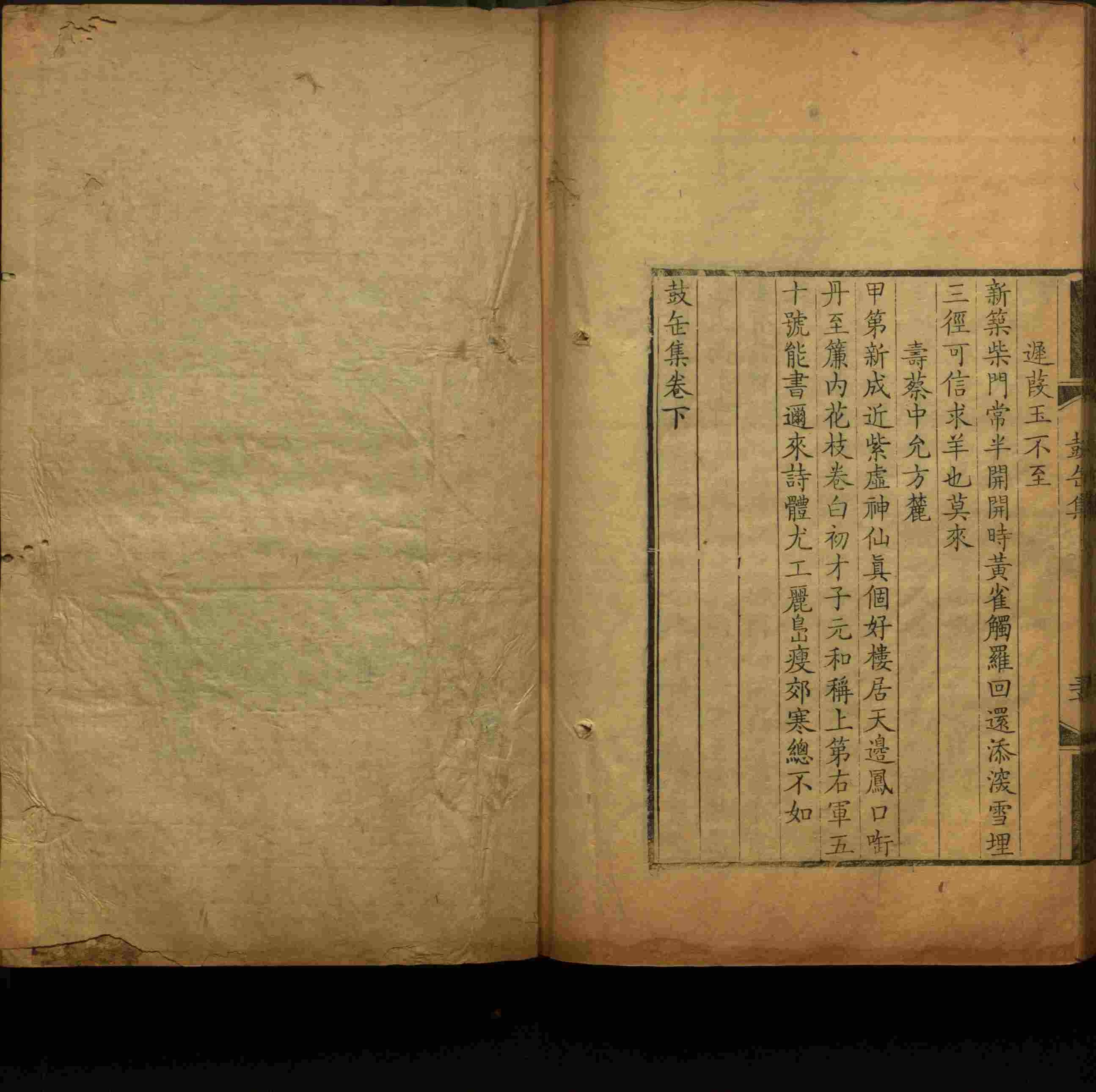 语文老师推荐的语文字帖电子版田英章是什么字帖啊