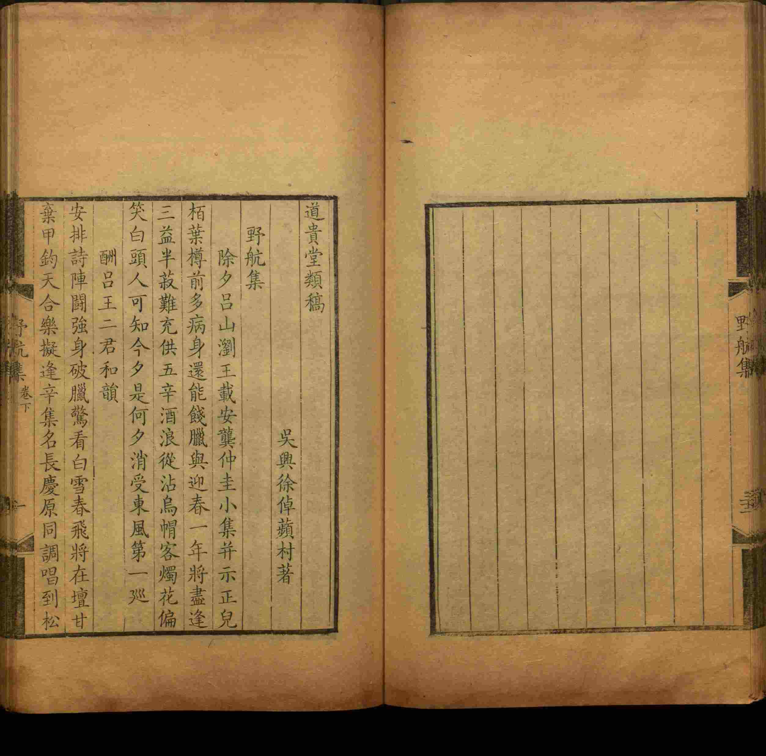 语文老师推荐的儿童练字字帖打印免费版是什么字帖啊