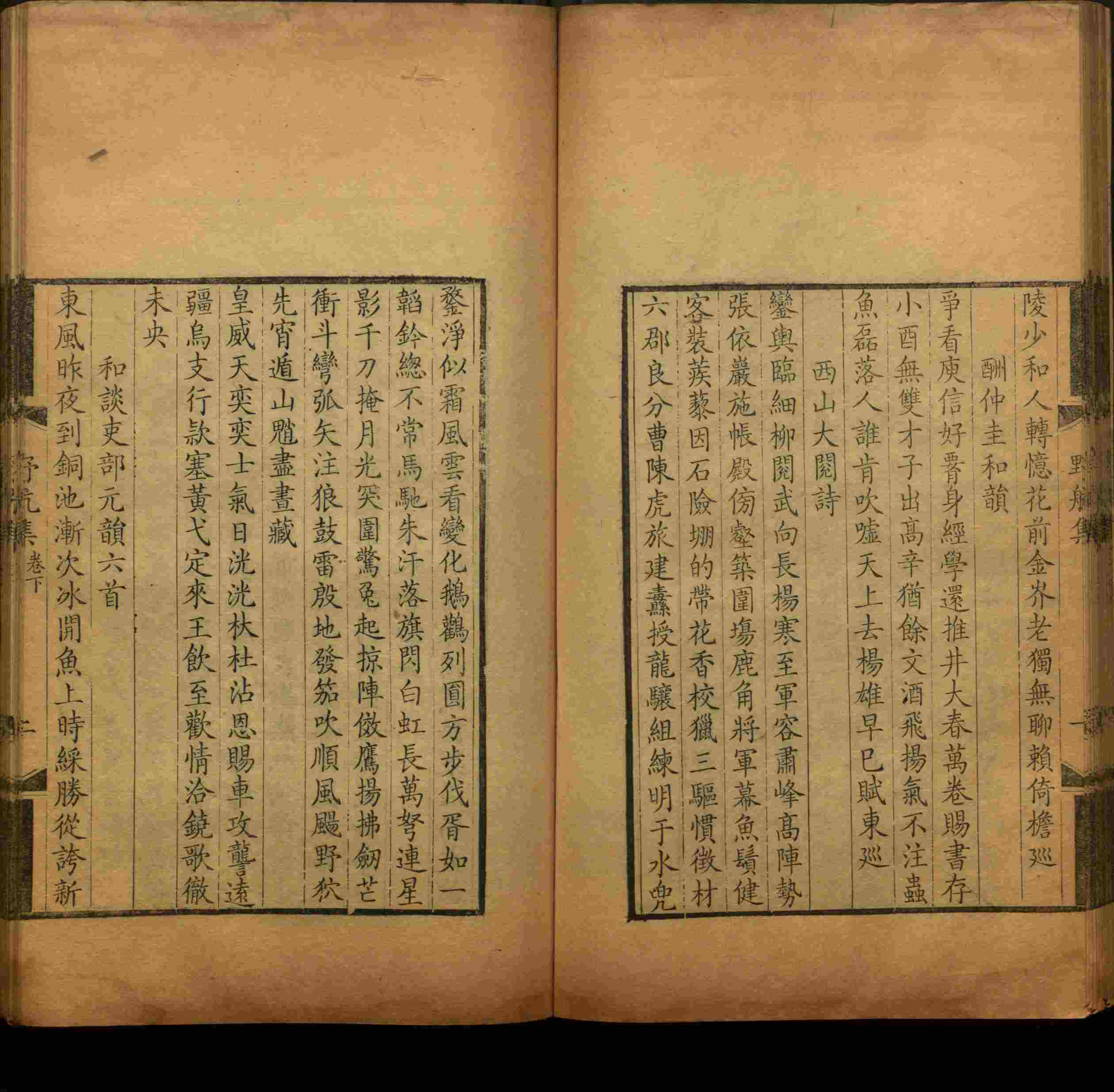 语文老师推荐的儿童练字字帖打印免费版是什么字帖啊