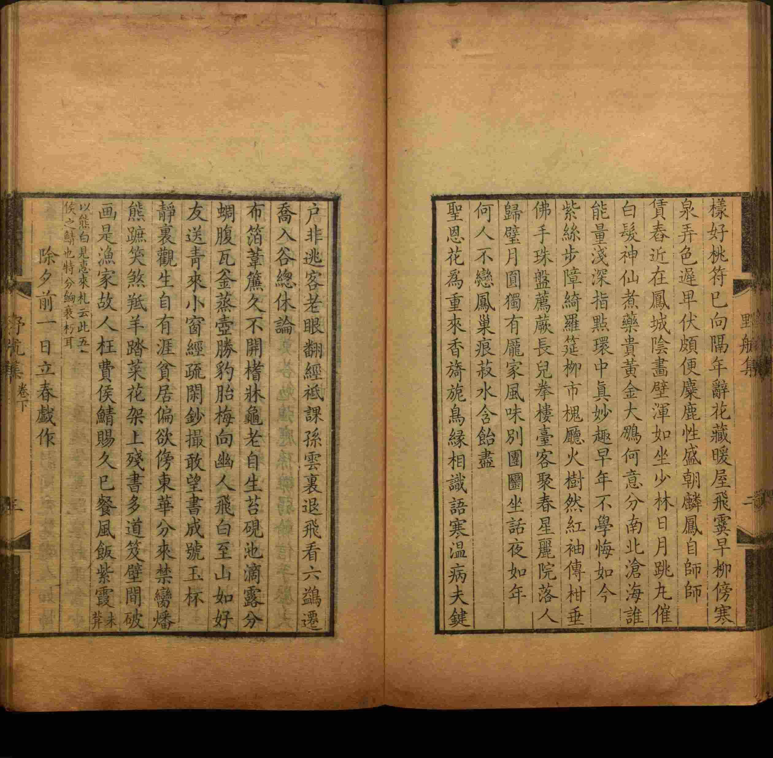 语文老师推荐的儿童练字字帖打印免费版是什么字帖啊