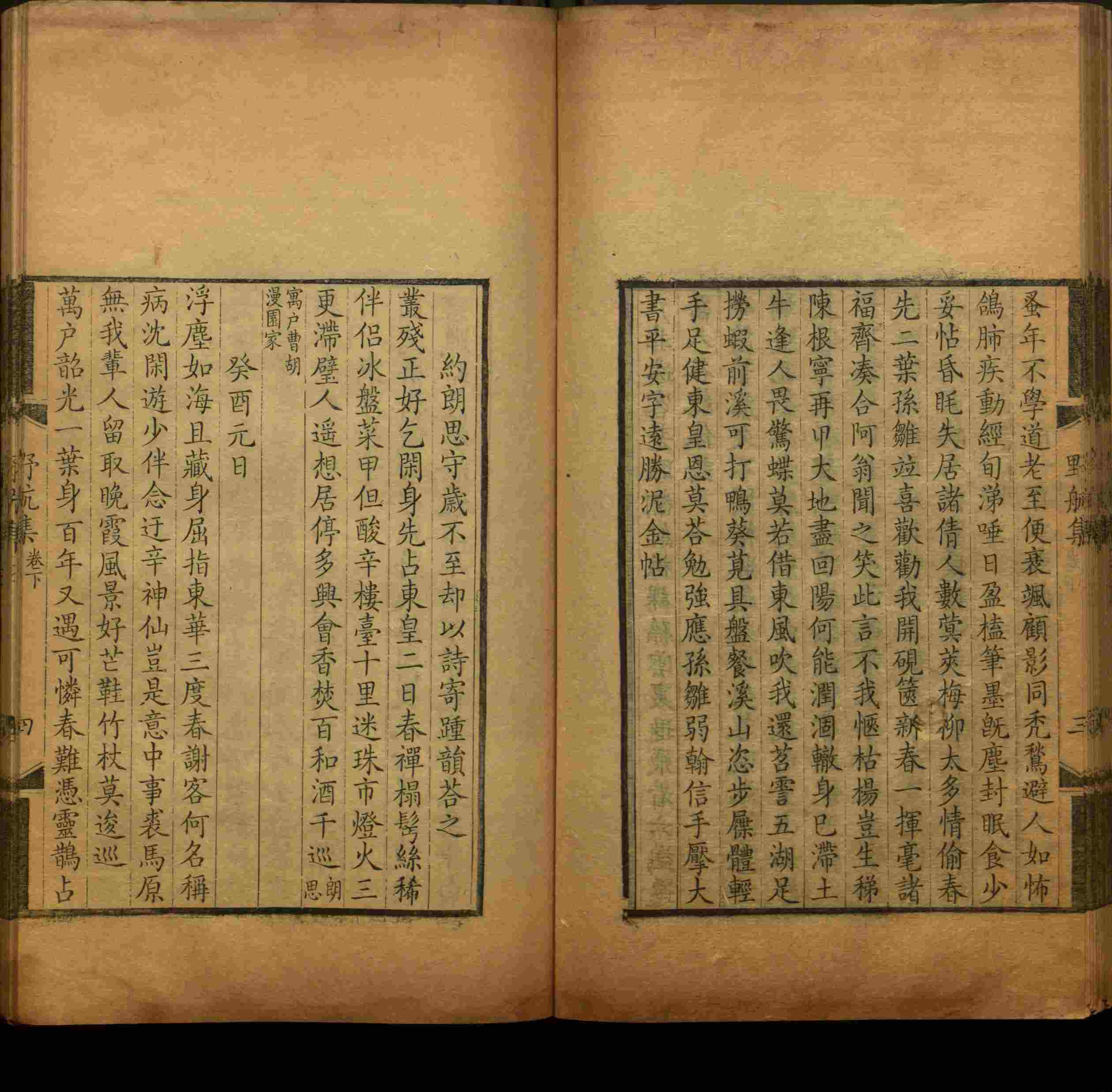语文老师推荐的儿童练字字帖打印免费版是什么字帖啊