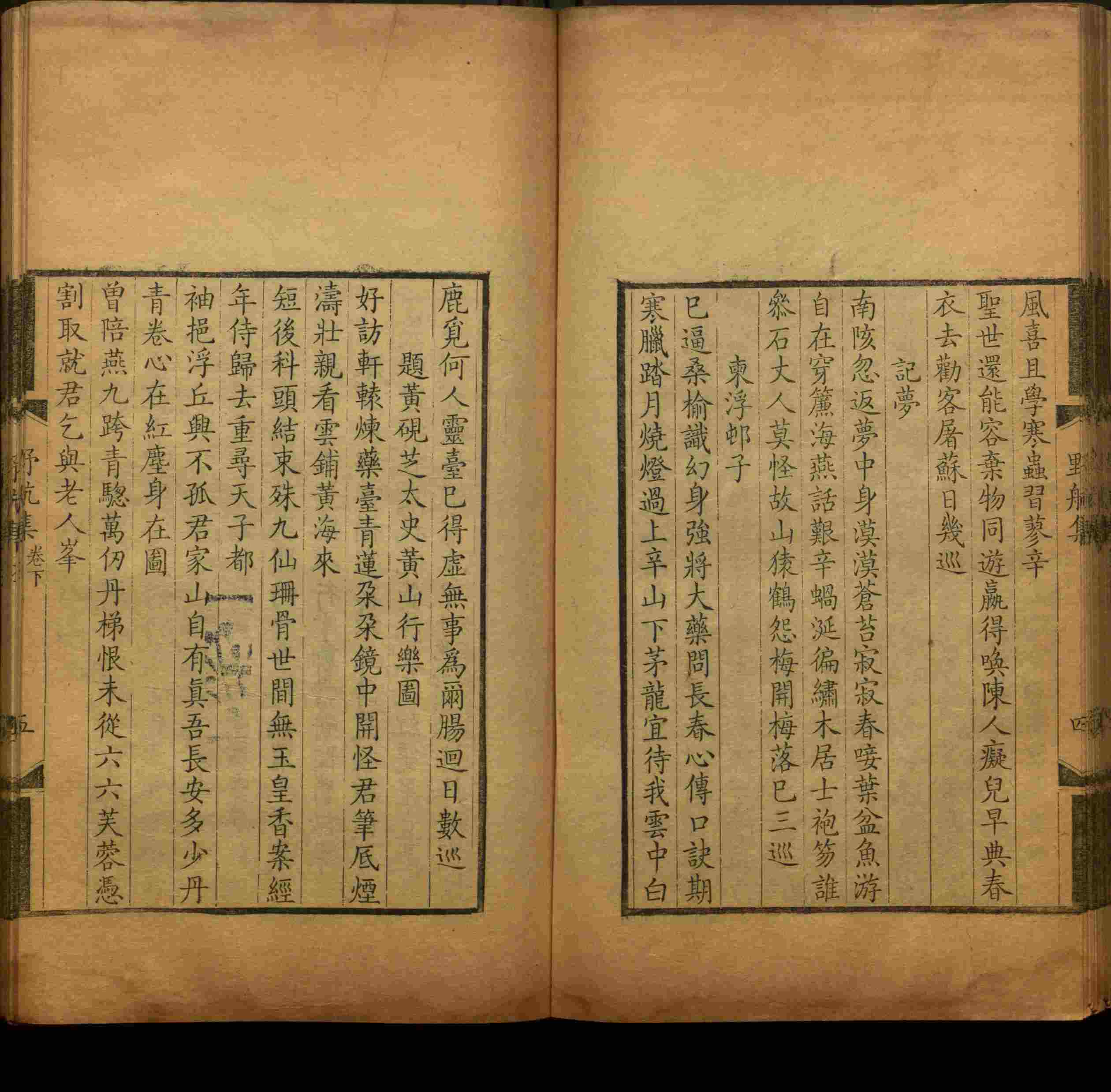 语文老师推荐的儿童练字字帖打印免费版是什么字帖啊