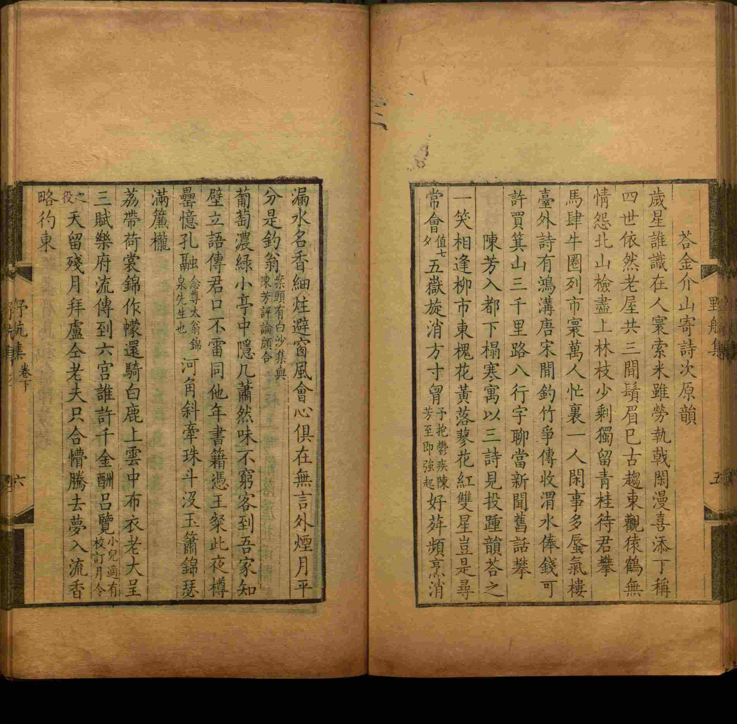 语文老师推荐的儿童练字字帖打印免费版是什么字帖啊