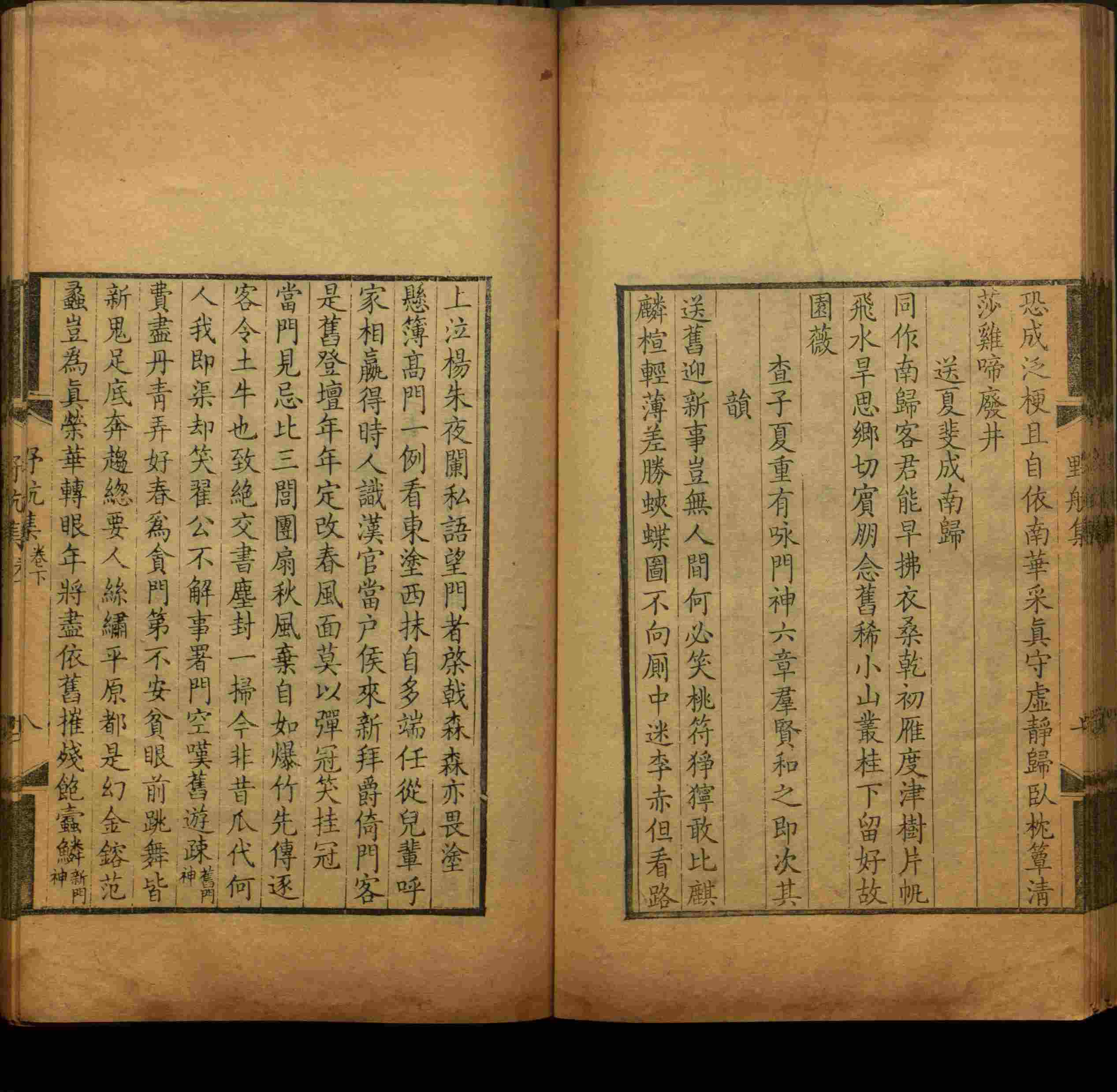 语文老师推荐的儿童练字字帖打印免费版是什么字帖啊