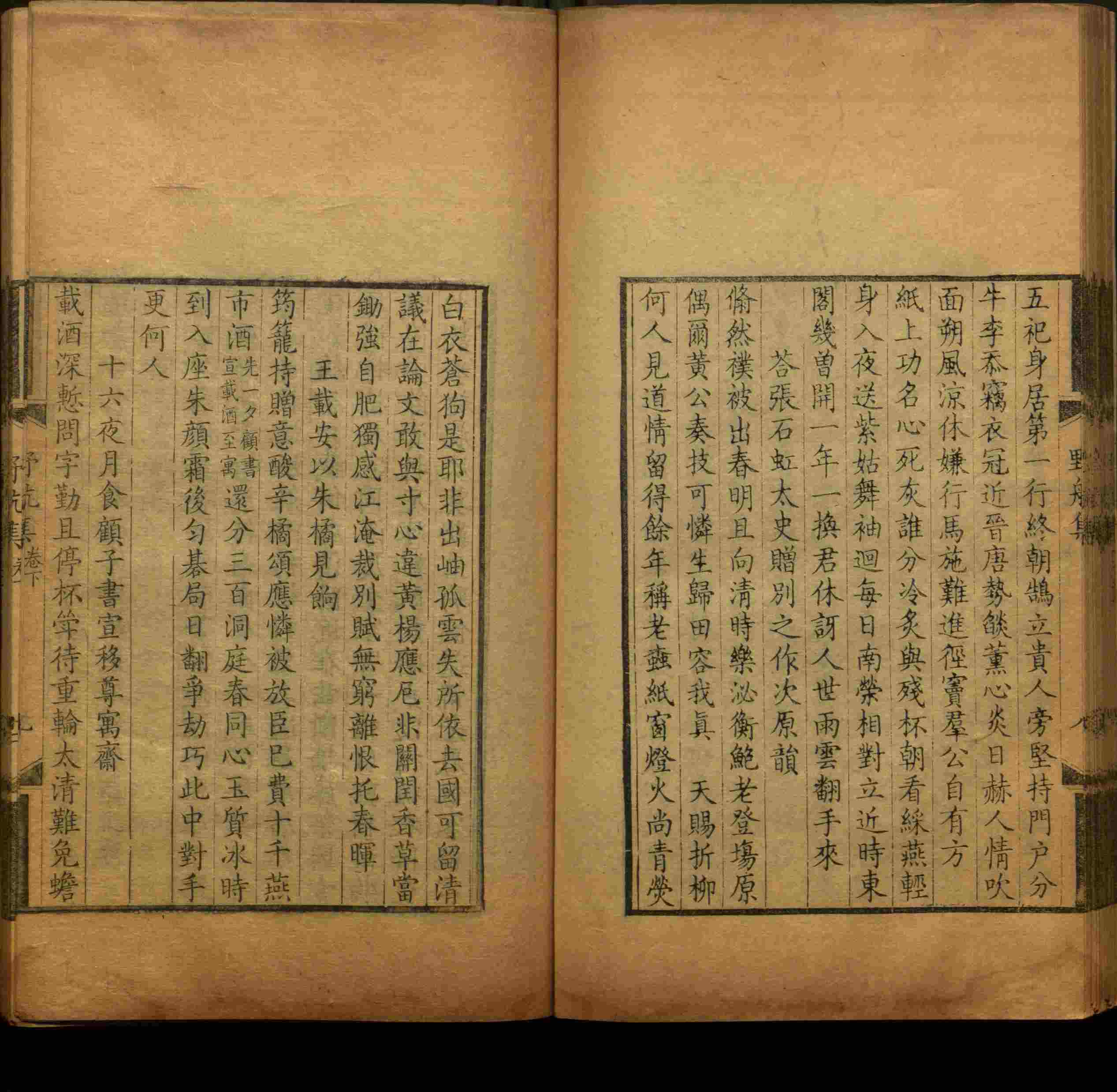 语文老师推荐的儿童练字字帖打印免费版是什么字帖啊
