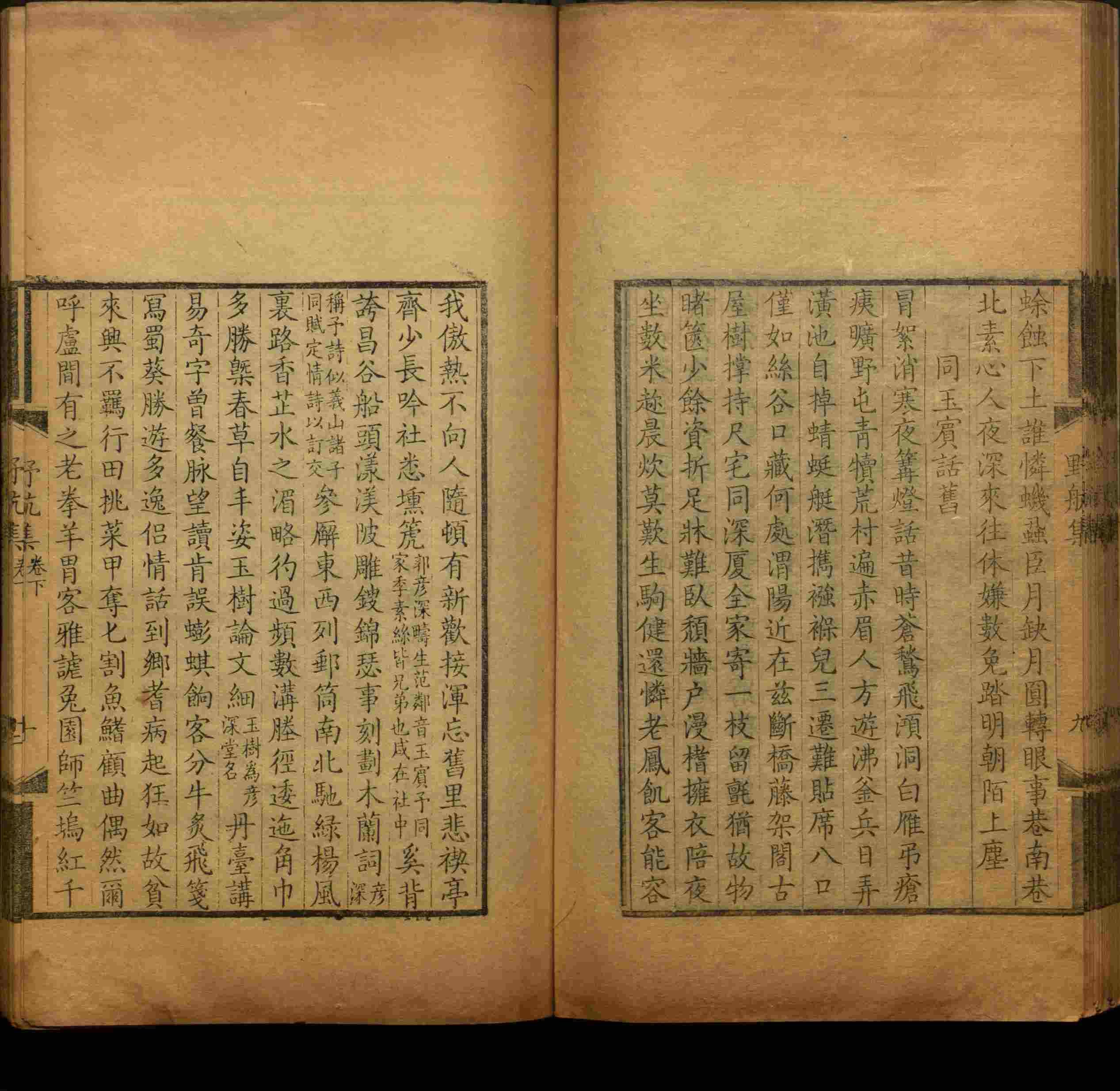 语文老师推荐的儿童练字字帖打印免费版是什么字帖啊