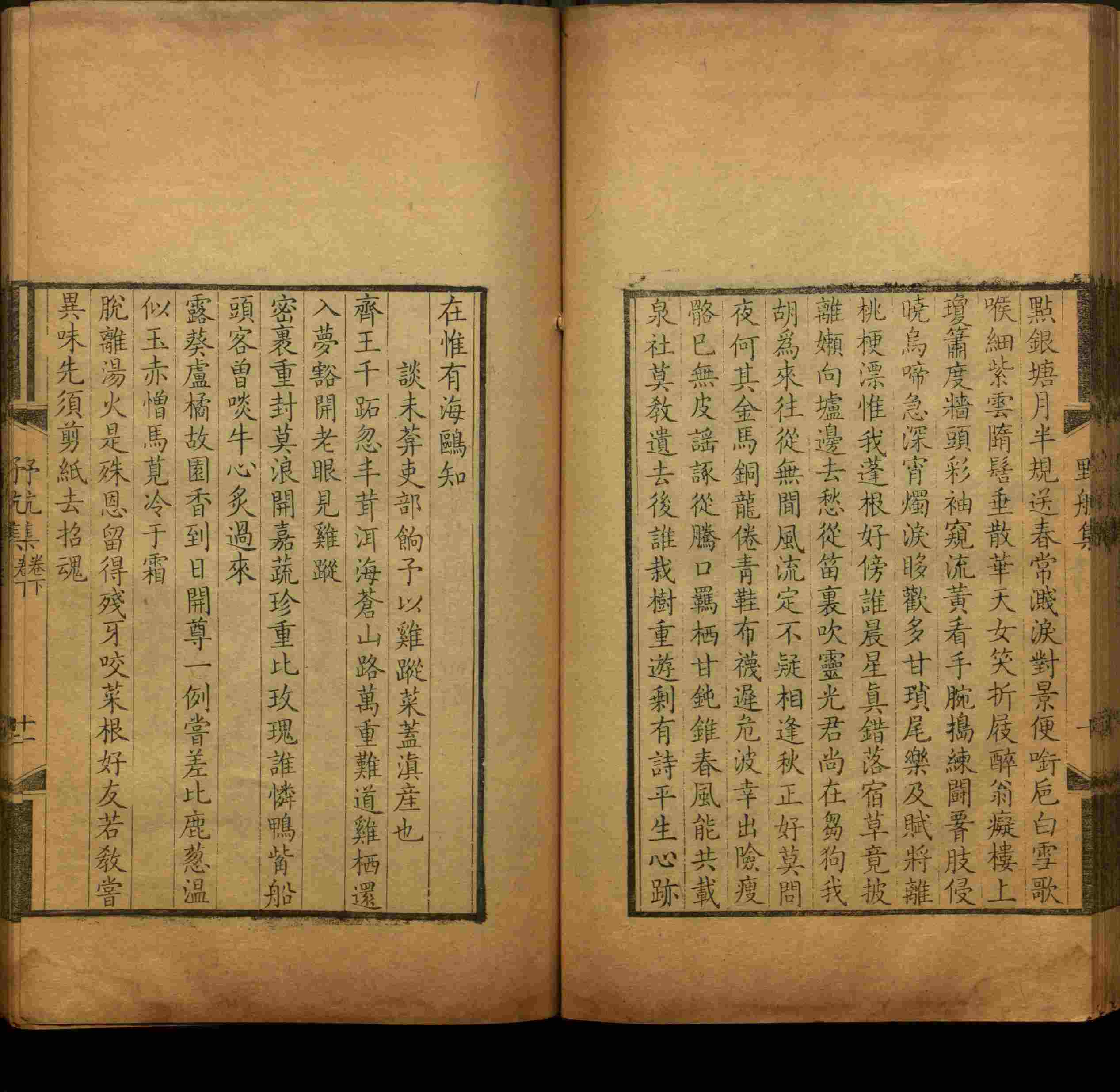 语文老师推荐的儿童练字字帖打印免费版是什么字帖啊