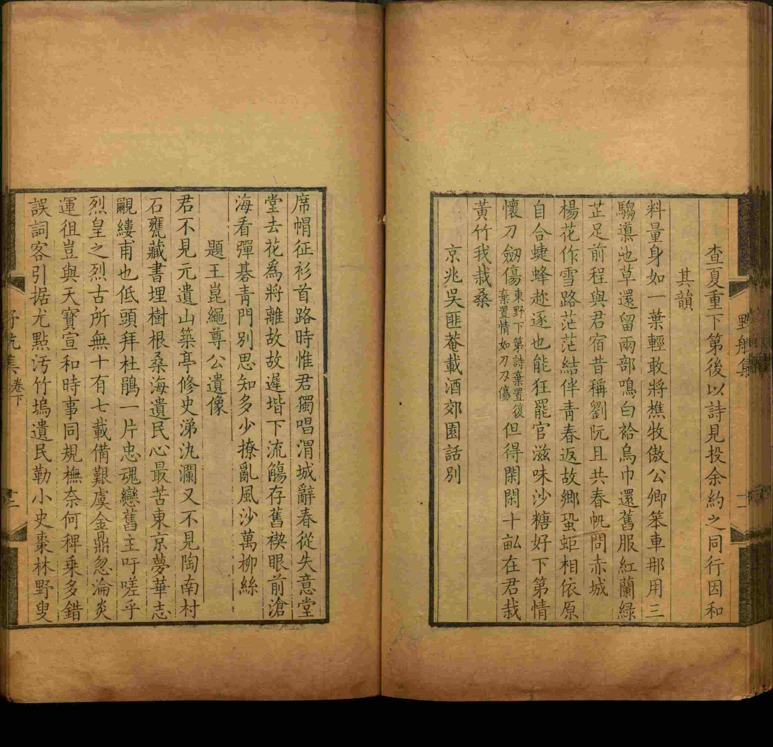 语文老师推荐的儿童练字字帖打印免费版是什么字帖啊