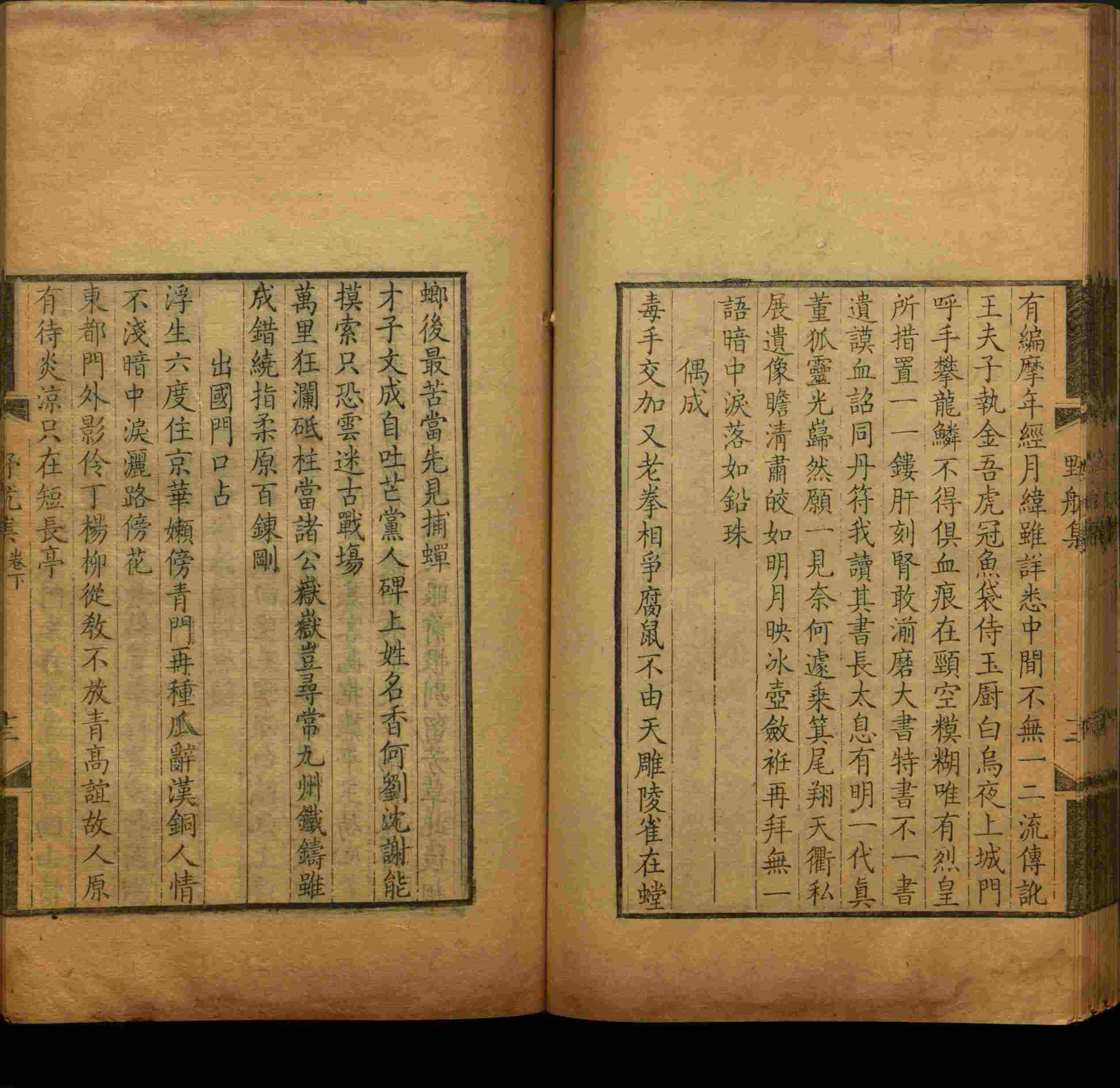 语文老师推荐的儿童练字字帖打印免费版是什么字帖啊