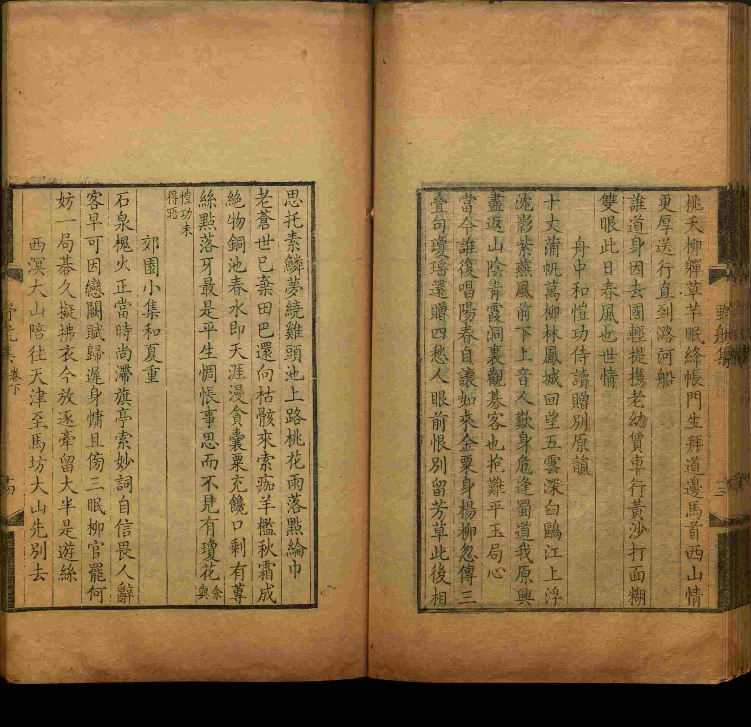 语文老师推荐的儿童练字字帖打印免费版是什么字帖啊