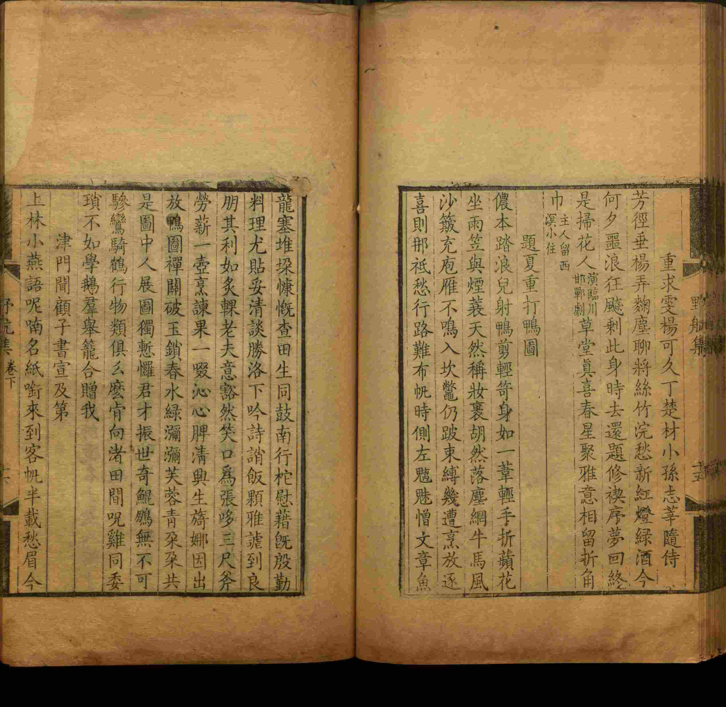 语文老师推荐的儿童练字字帖打印免费版是什么字帖啊