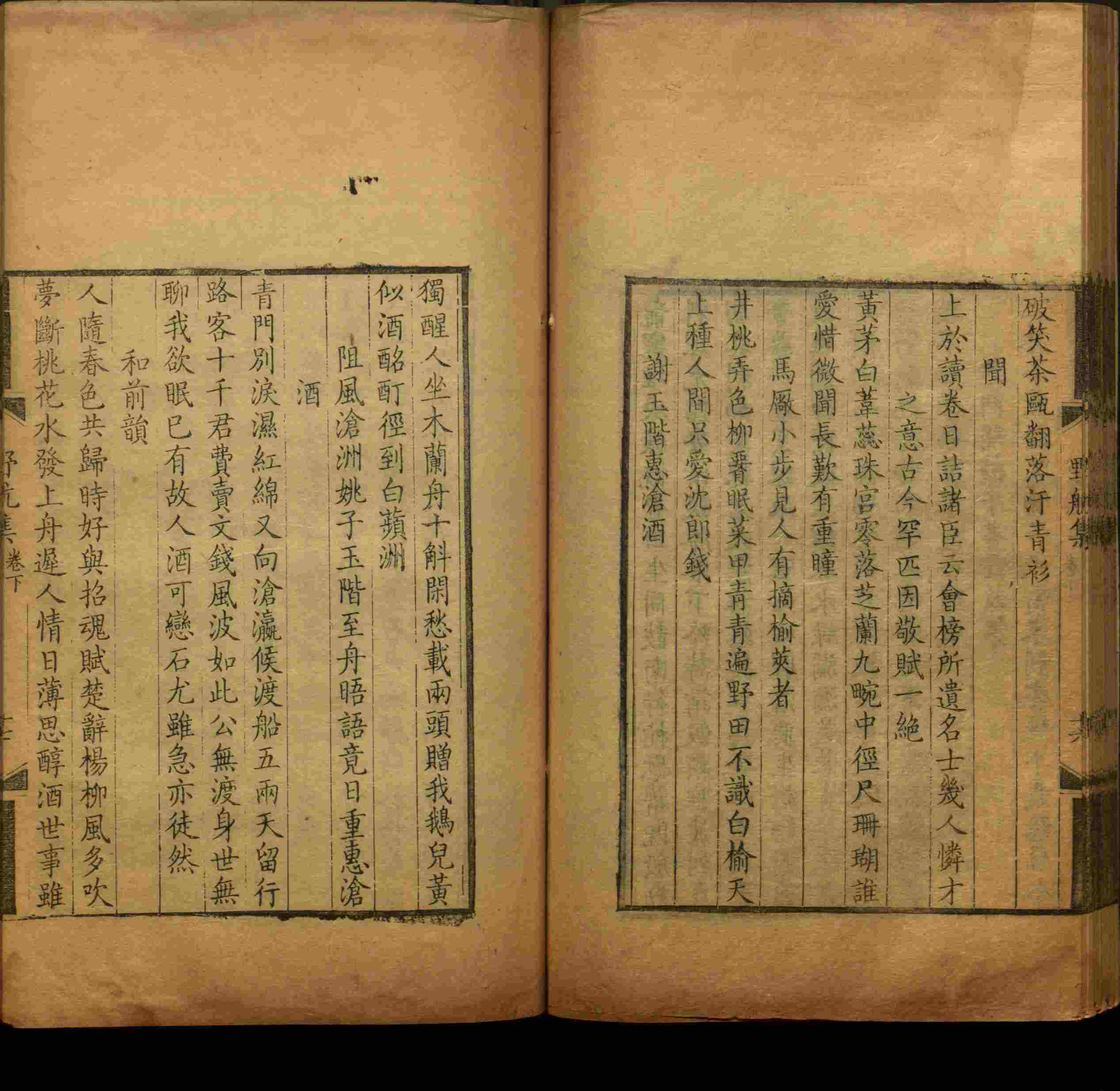 语文老师推荐的儿童练字字帖打印免费版是什么字帖啊