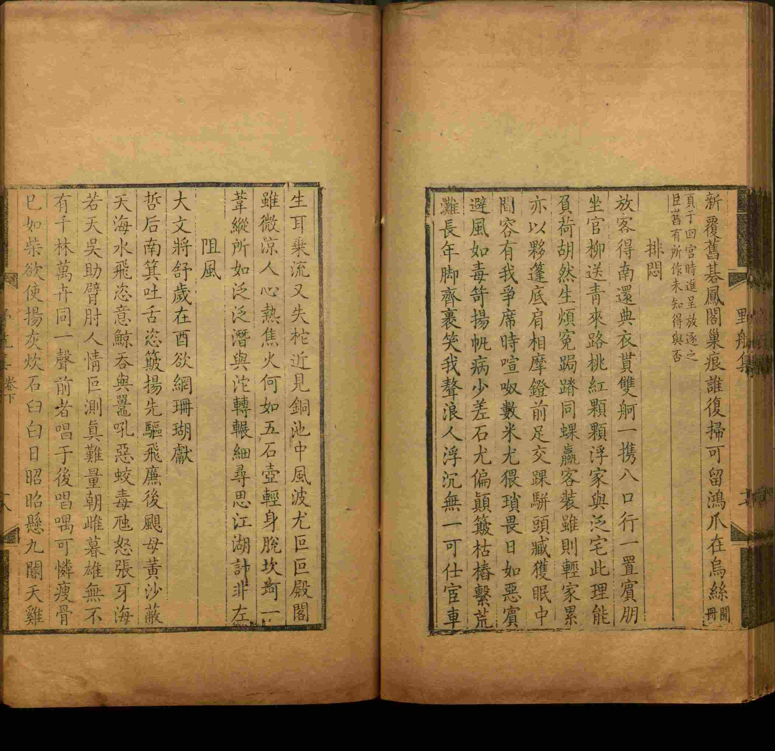 语文老师推荐的儿童练字字帖打印免费版是什么字帖啊