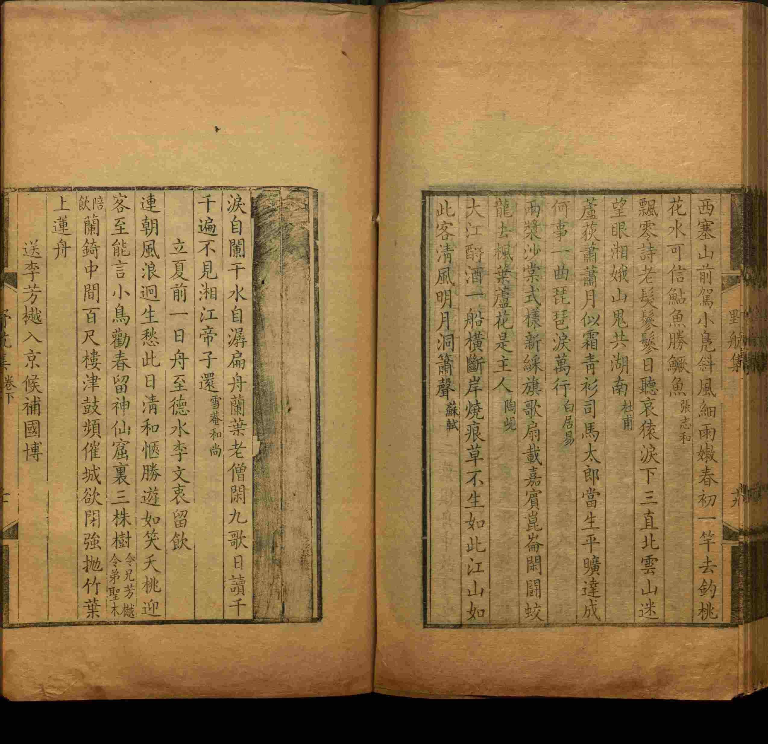 语文老师推荐的儿童练字字帖打印免费版是什么字帖啊