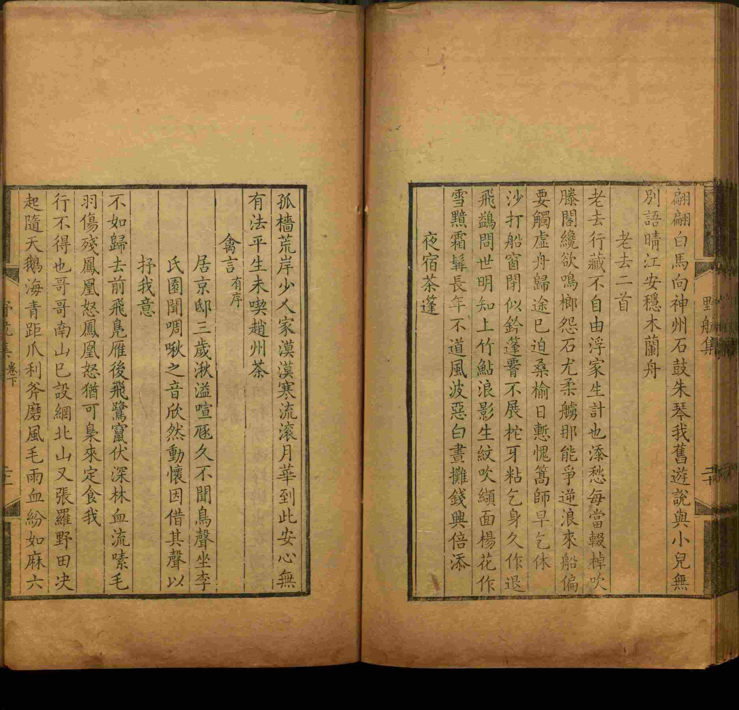 语文老师推荐的儿童练字字帖打印免费版是什么字帖啊