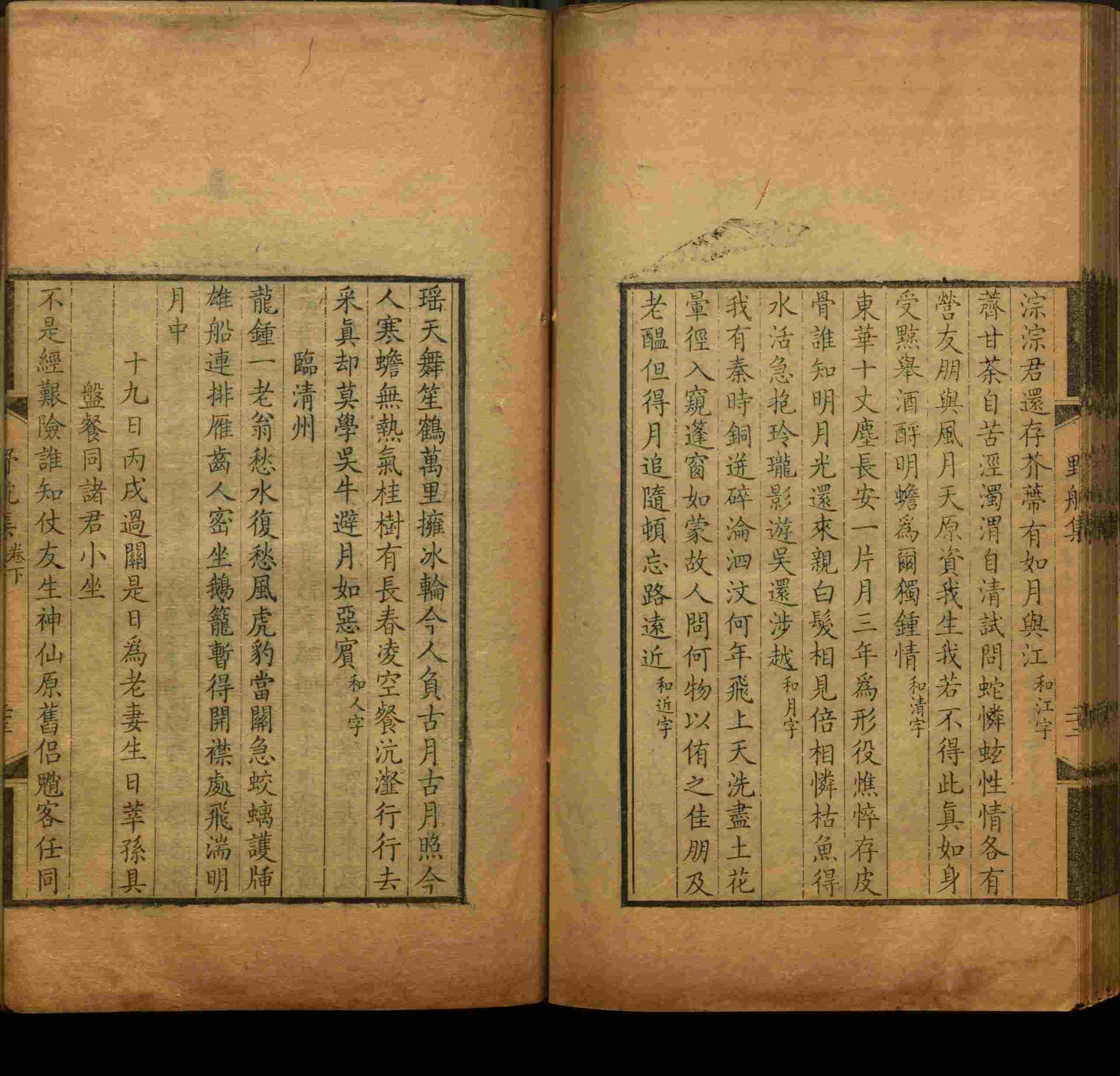 语文老师推荐的儿童练字字帖打印免费版是什么字帖啊