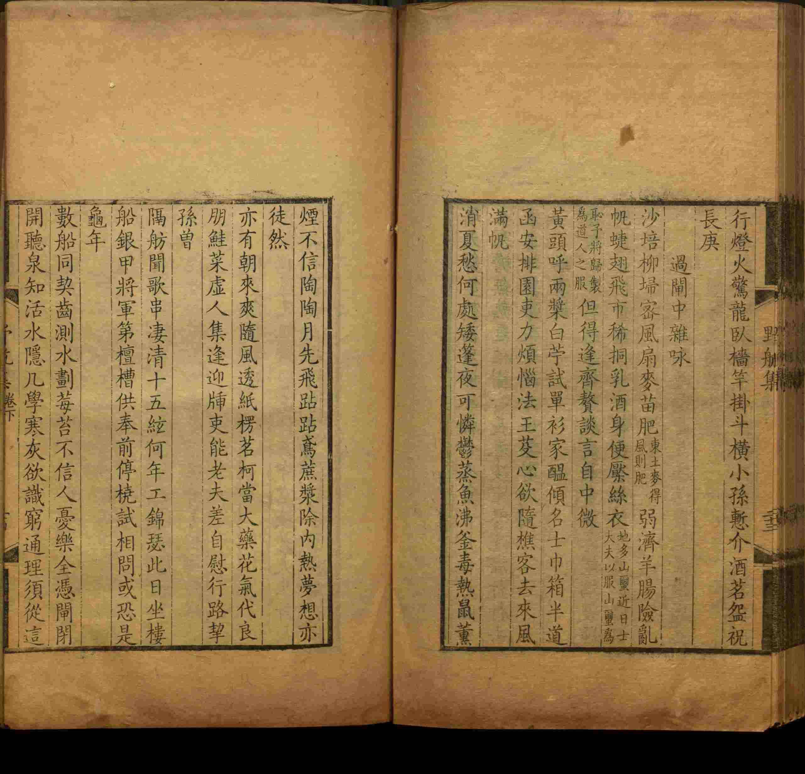 语文老师推荐的儿童练字字帖打印免费版是什么字帖啊