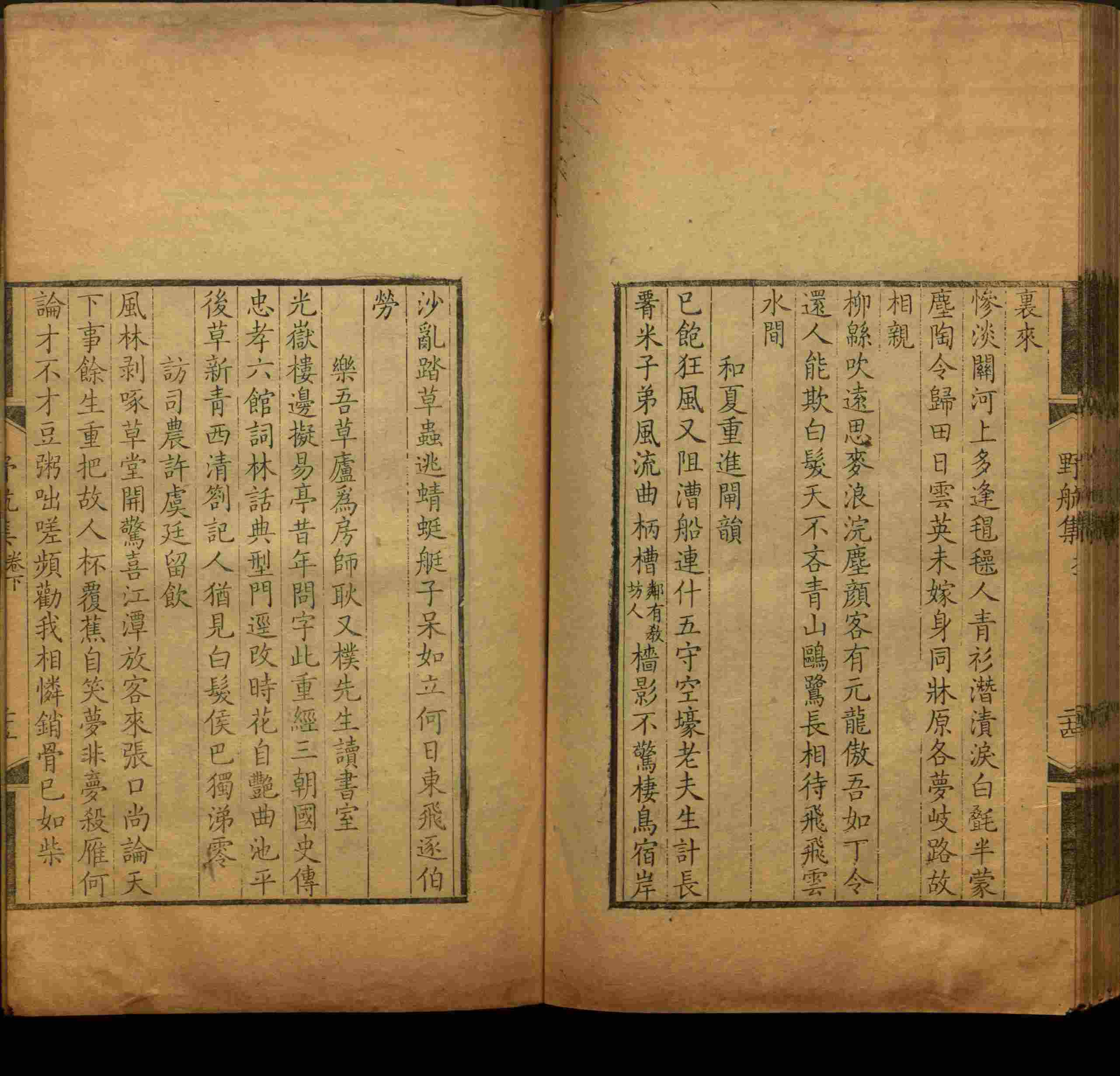 语文老师推荐的儿童练字字帖打印免费版是什么字帖啊