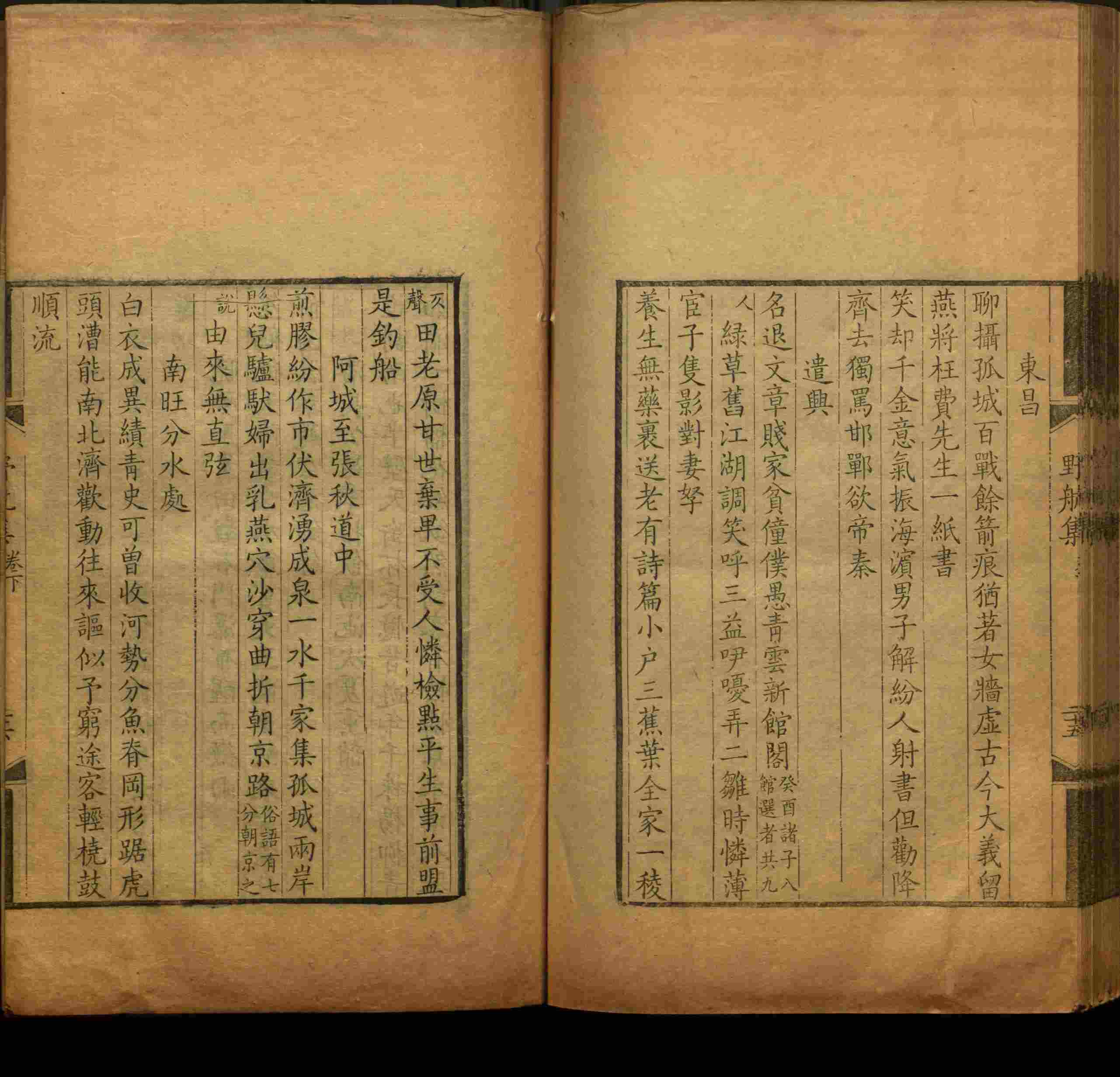 语文老师推荐的儿童练字字帖打印免费版是什么字帖啊
