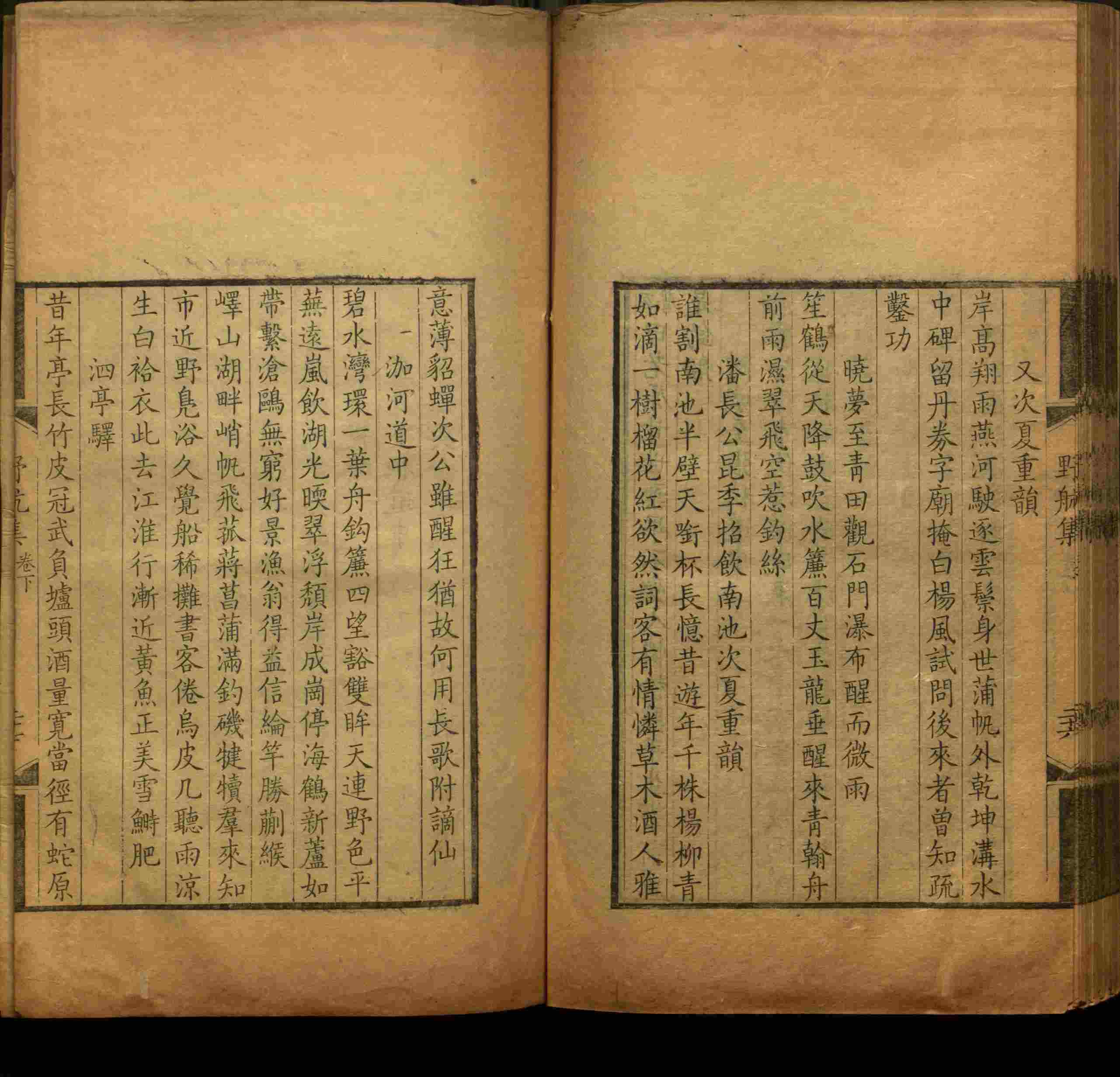 语文老师推荐的儿童练字字帖打印免费版是什么字帖啊