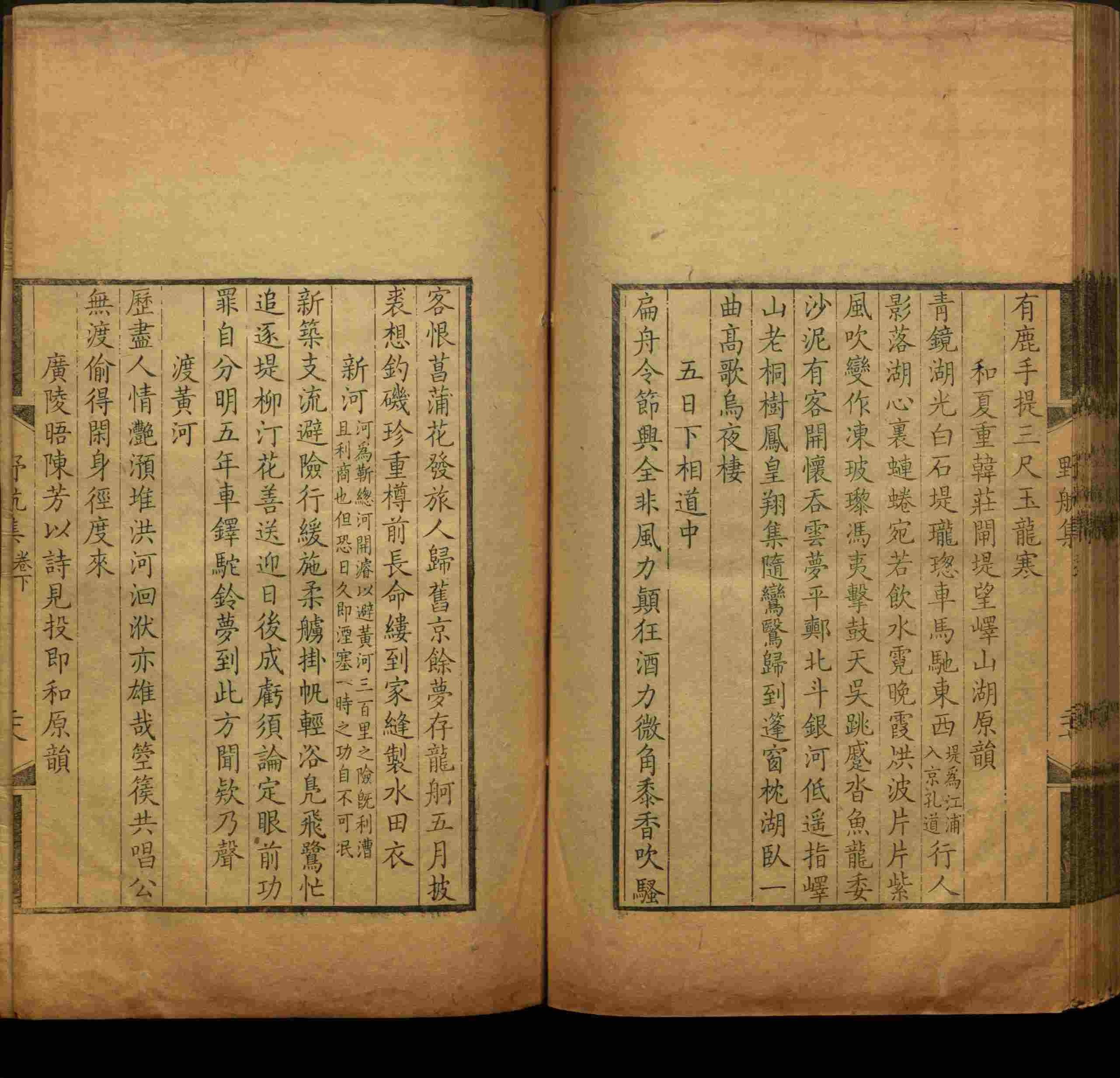 语文老师推荐的儿童练字字帖打印免费版是什么字帖啊