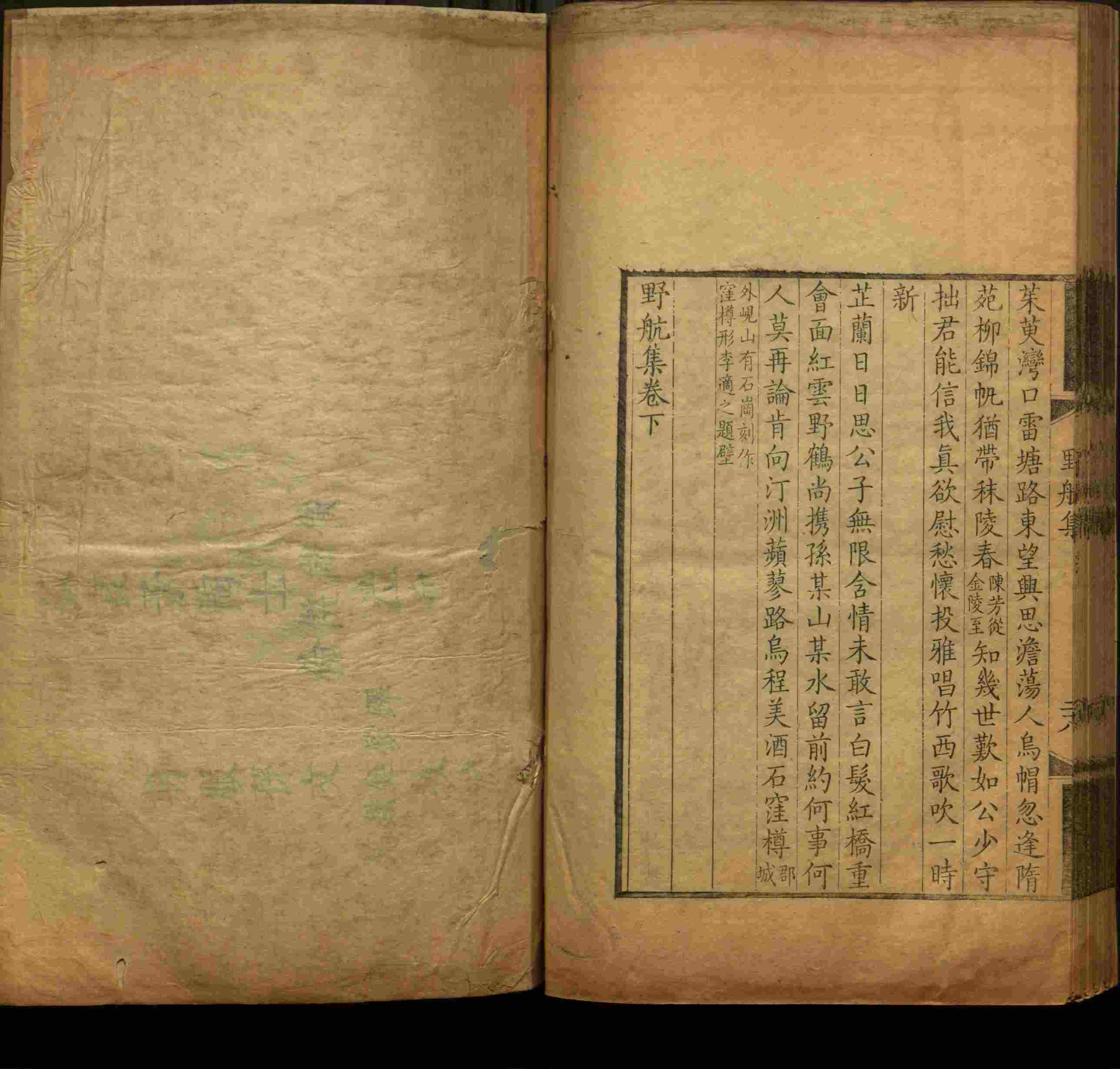 语文老师推荐的儿童练字字帖打印免费版是什么字帖啊