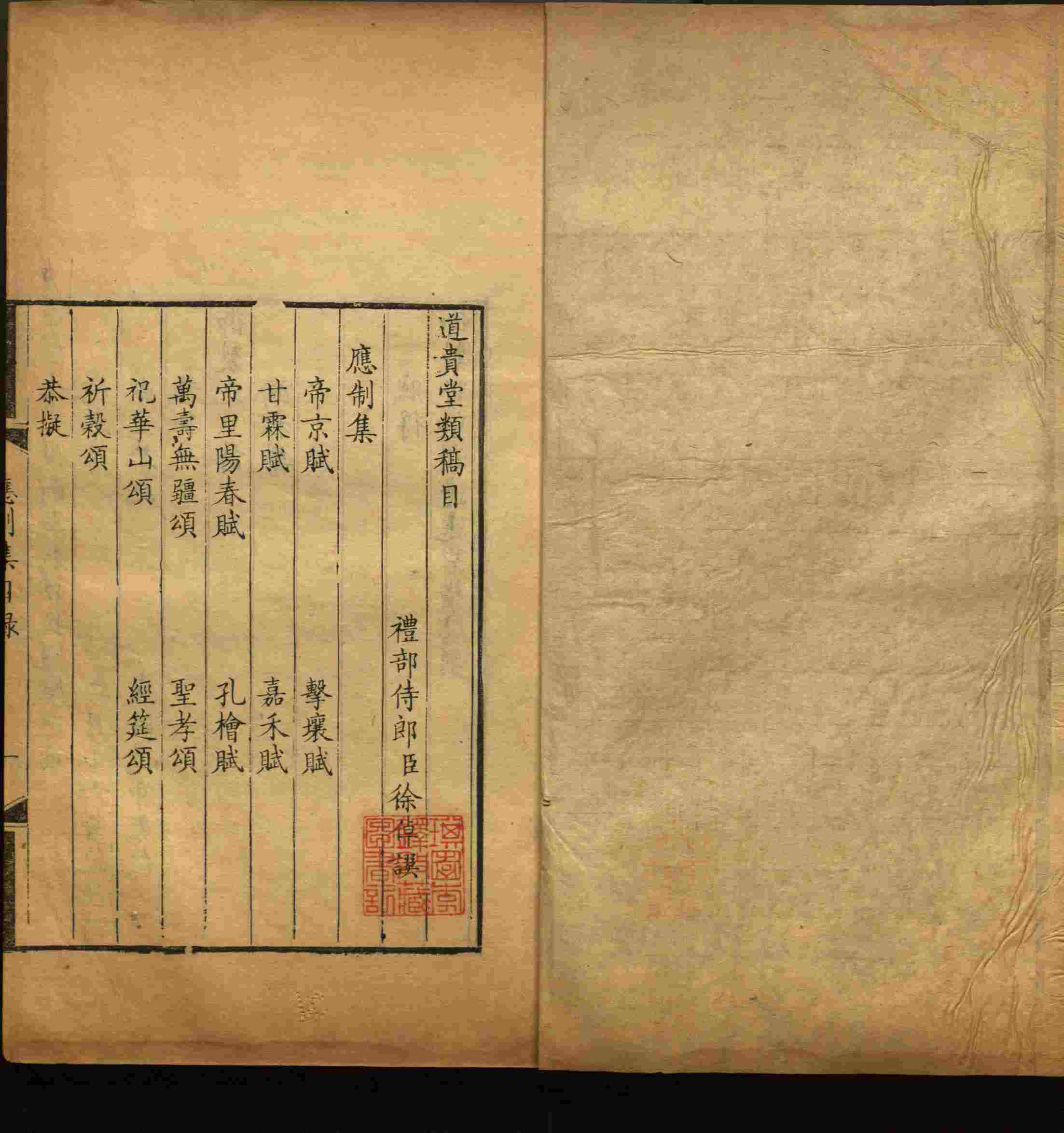 语文老师推荐的一年级语文同步字帖下载是什么字帖啊