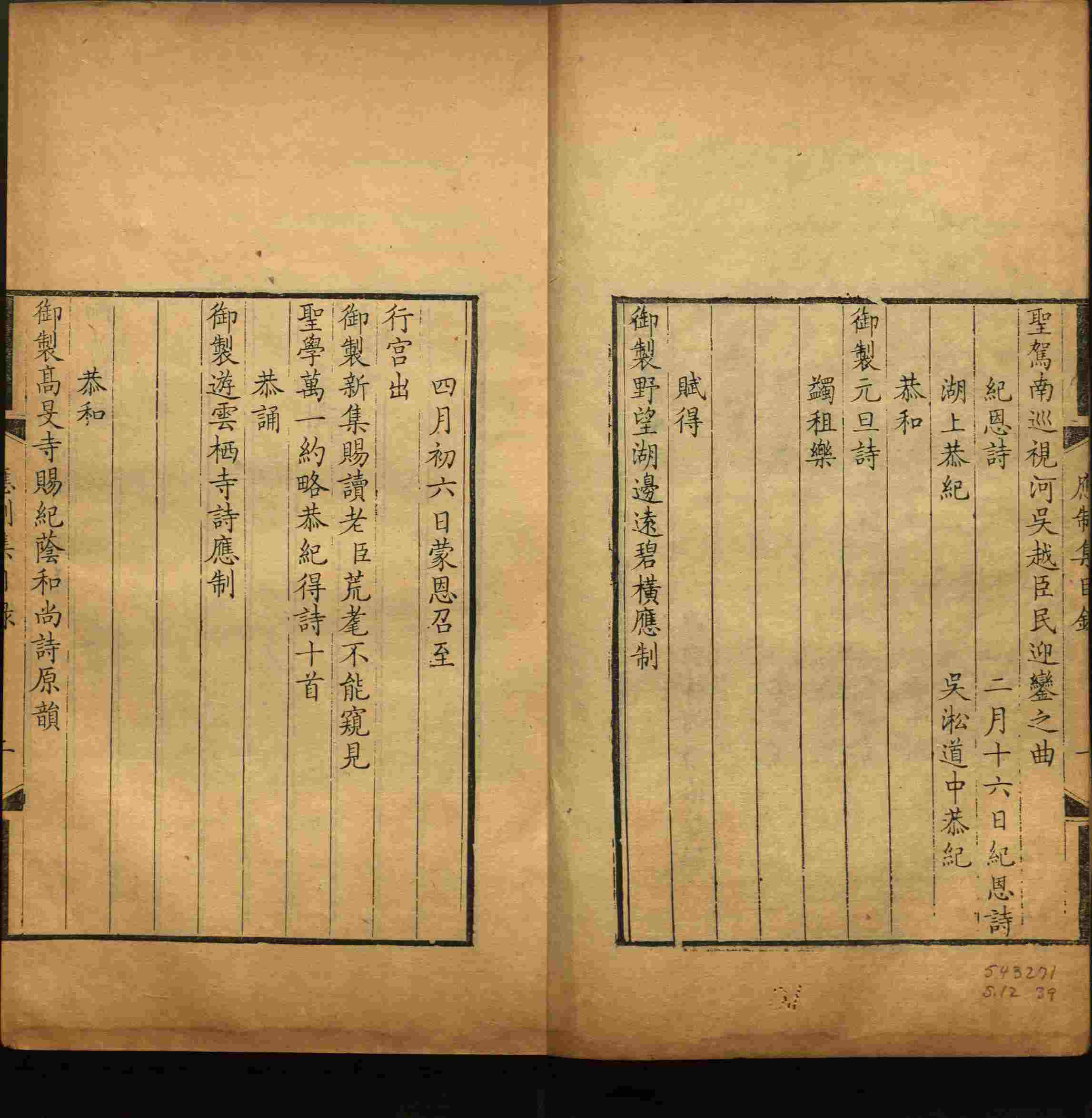 语文老师推荐的一年级语文同步字帖下载是什么字帖啊