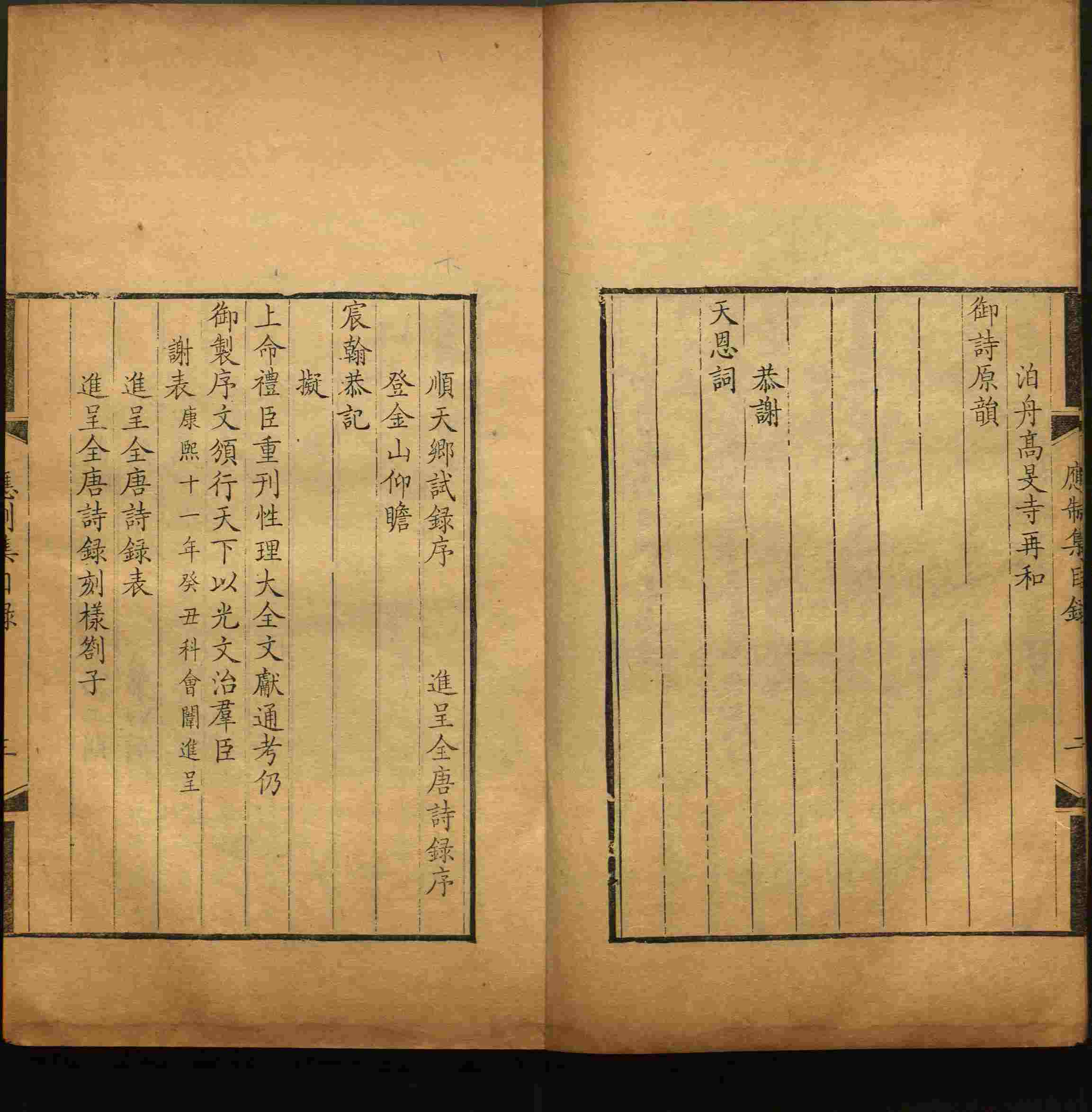 语文老师推荐的一年级语文同步字帖下载是什么字帖啊